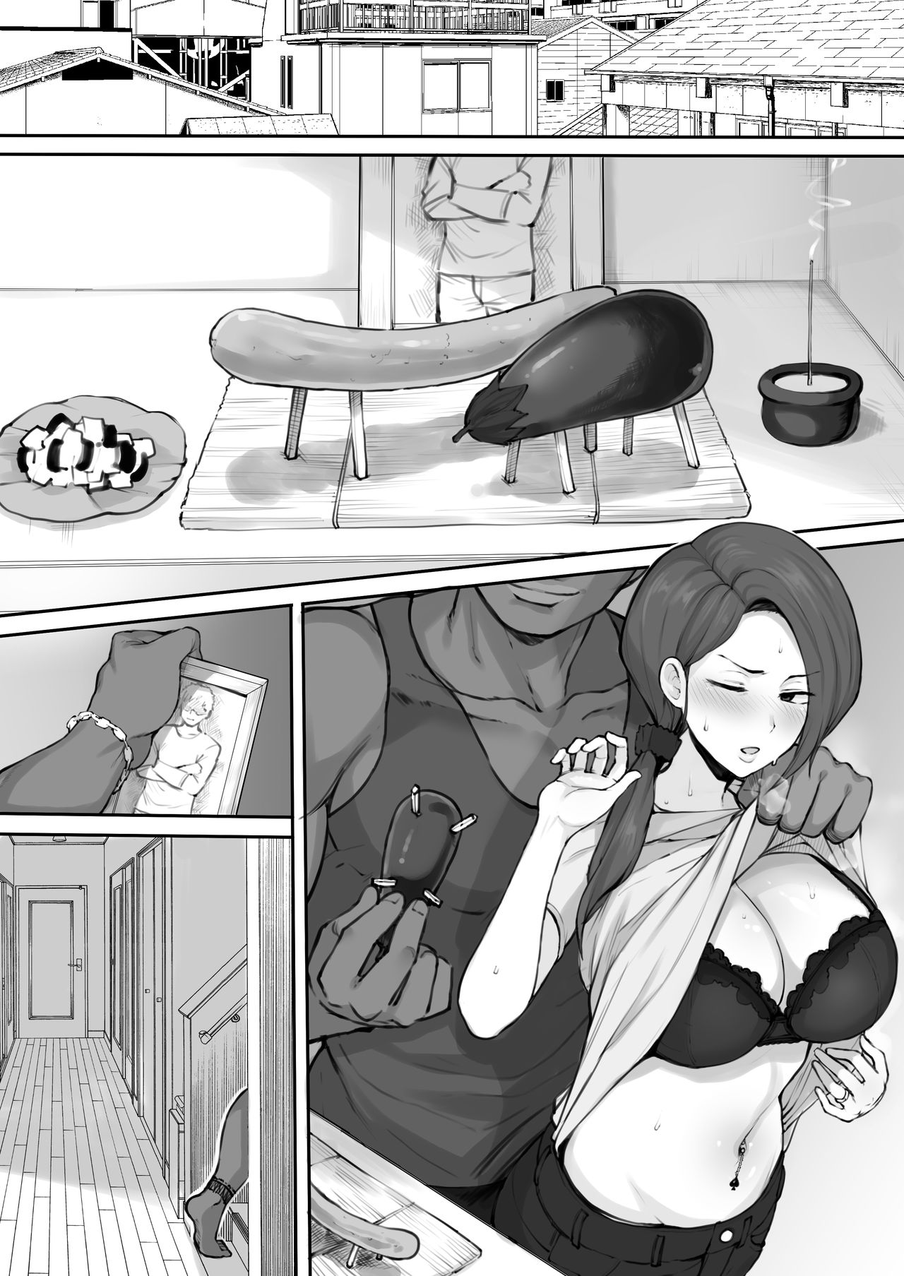 [Terasu MC] Eromanga page 3 full