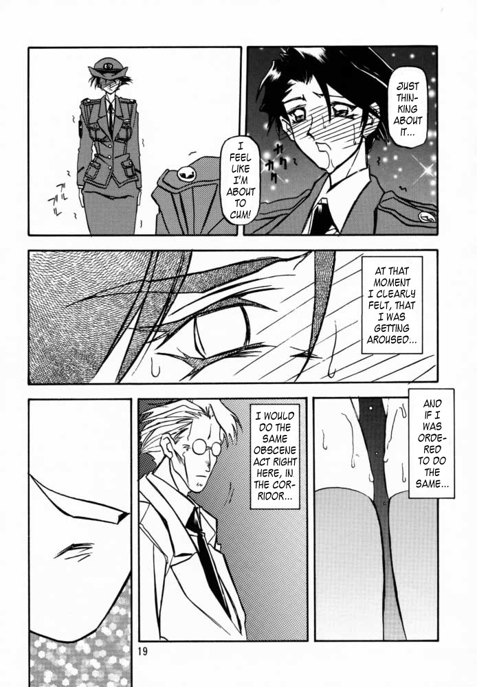 (C57) [Sankaku Apron (Sanbun Kyoden, Umu Rahi)] Yuumon no Hate San | The End of All Worries III [English] [Kusanyagi] page 17 full