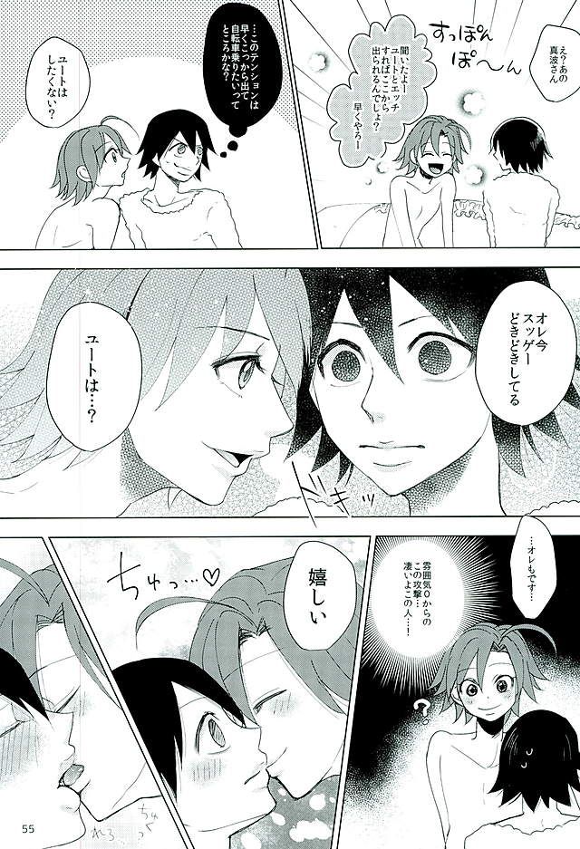 (Zenkai Cadence 8) [Sekichou (Yuzuki Suzu)] Shinkai Eugene to Sex Shinai to de Rarenai Heya (Yowamushi Pedal) page 52 full