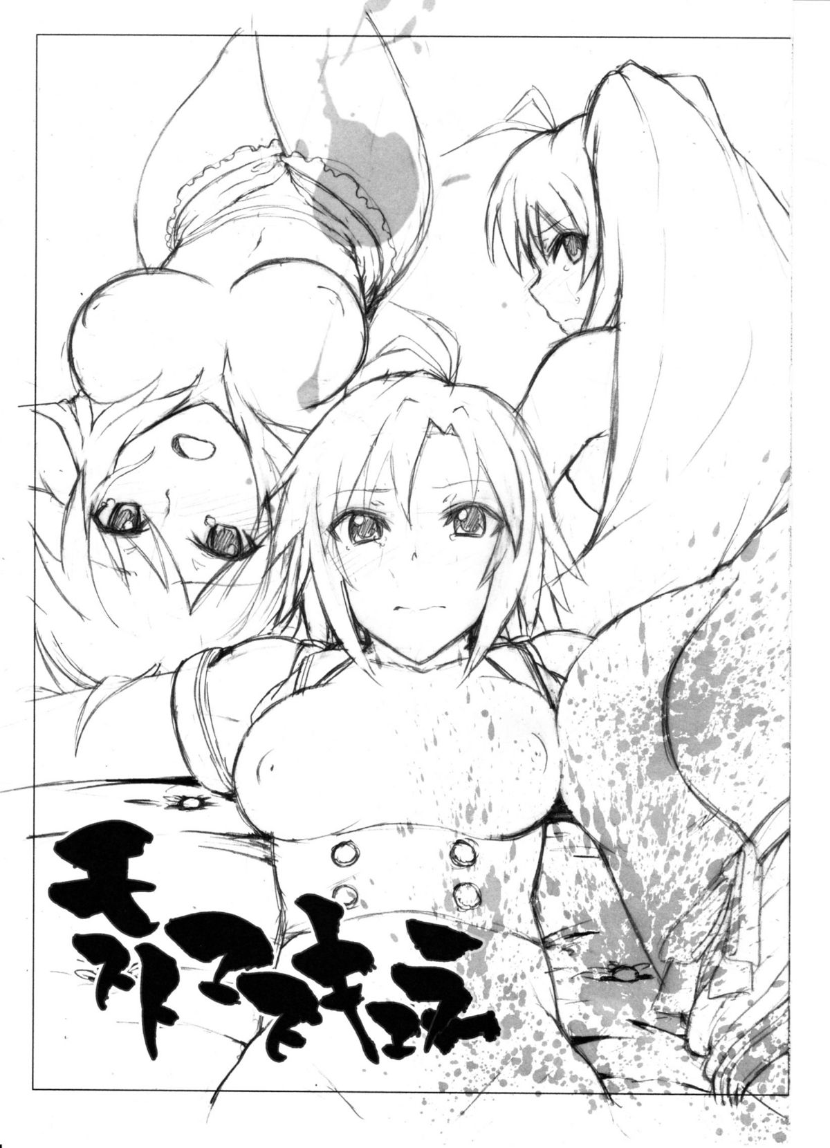 (C80) [S Shoten (Sani)] Most Muscular (THE IDOLM@STER) page 2 full