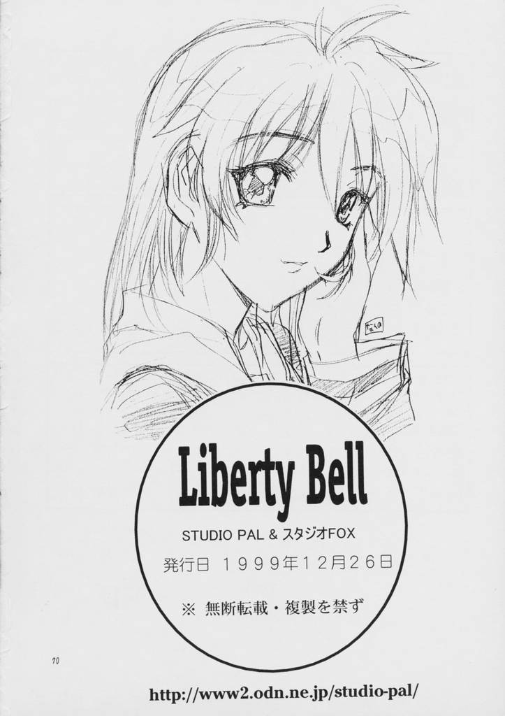 (C57) [STUDIO PAL (Hazuki Kaoru, Nanno Koto)] Liberty Bell (Tokimeki Memorial 2) page 68 full