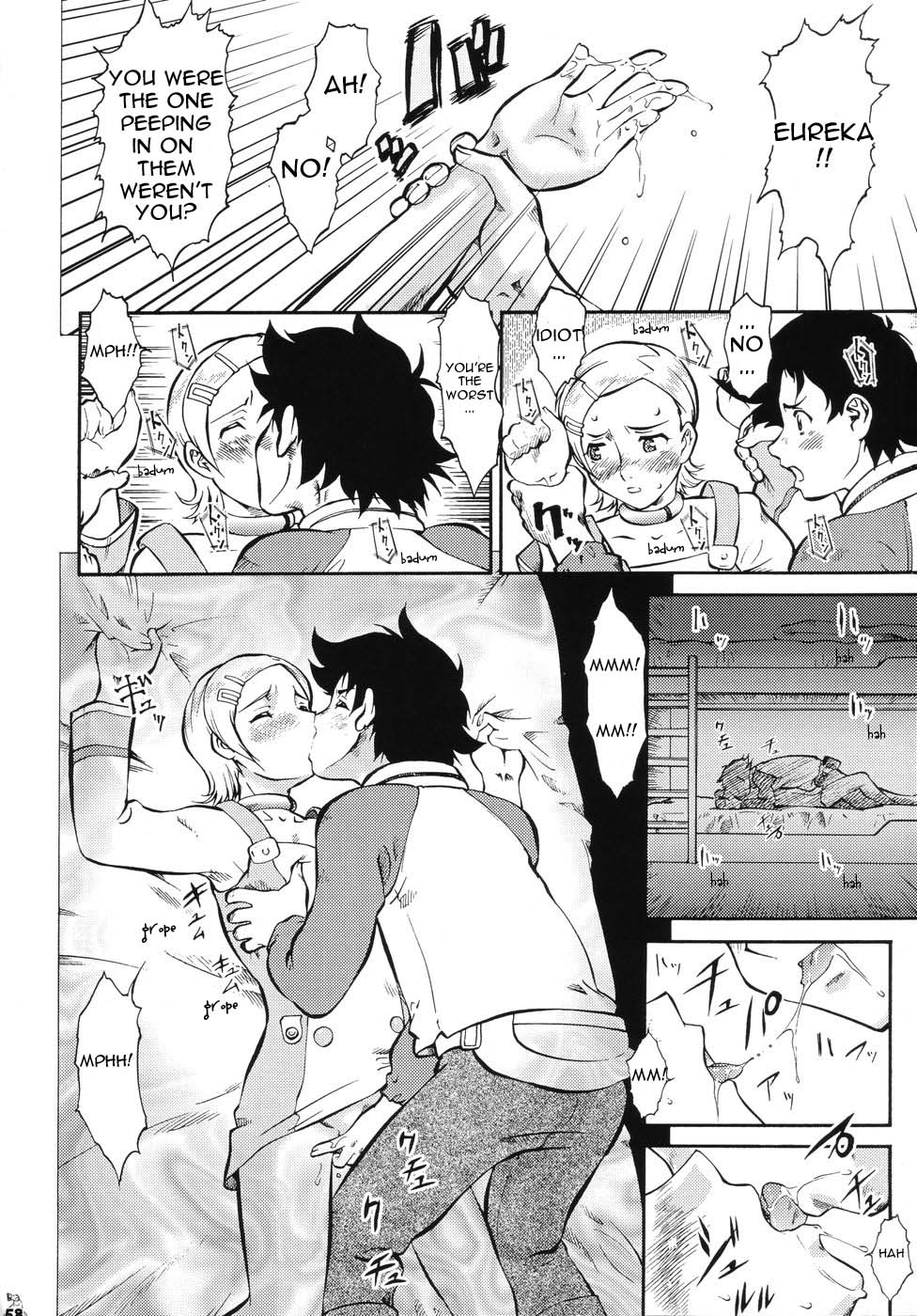 [Tsurikichi Doumei] Nan Demo R 7 [Eng] (Eureka Seven Only) page 17 full