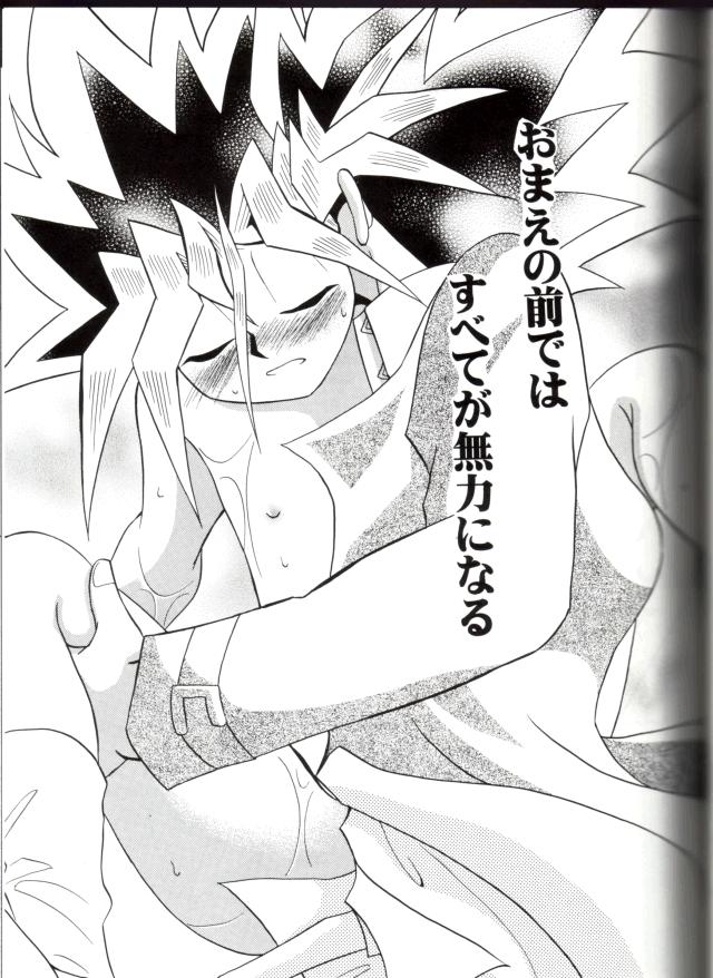 Cross Soul 4 (Yu-gi-oh) page 41 full