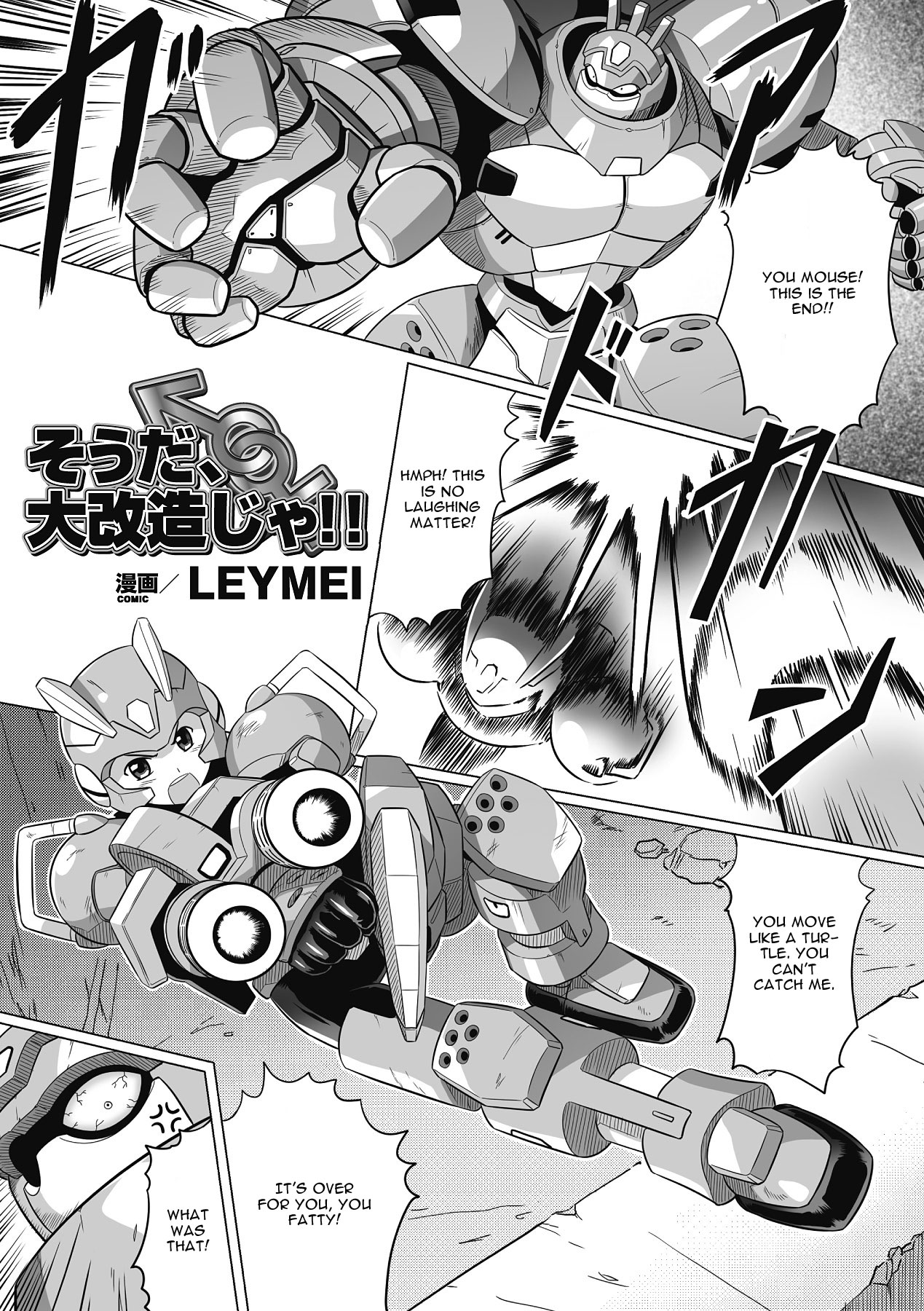 [LEYMEI] Souda, Daikaizou ja!! (Seitenkan Anthology Comics Vol. 6) [English] [CGrascal] [Digital] page 1 full