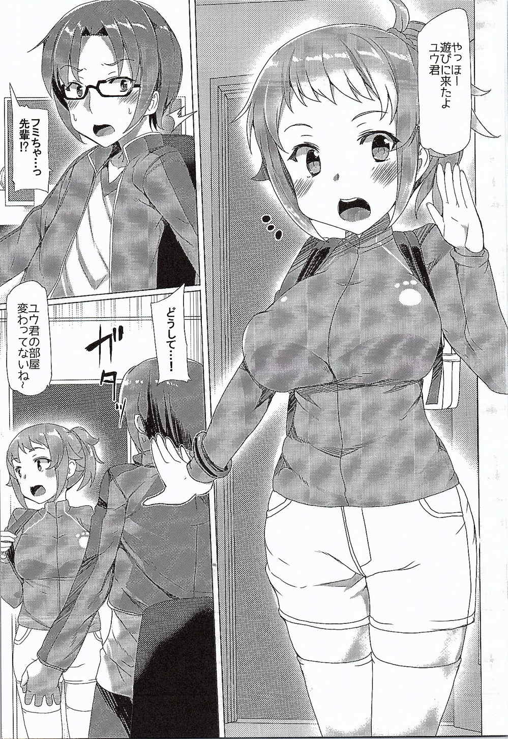(C87) [Waffle Doumeiken (Tanaka Decilitre)] Girls Ecchi Training (Gundam Build Fighters Try) page 14 full