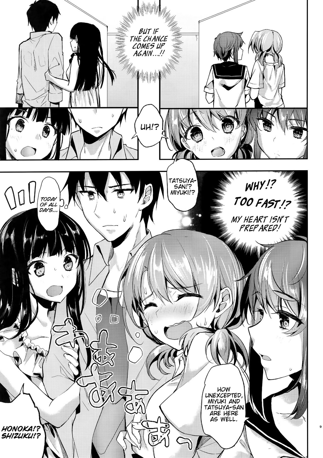 (C88) [Kawaisounako (Yuyu, Ichino)] Deep Snow 7 (Mahouka Koukou no Rettousei) [English] [EHCove] page 6 full