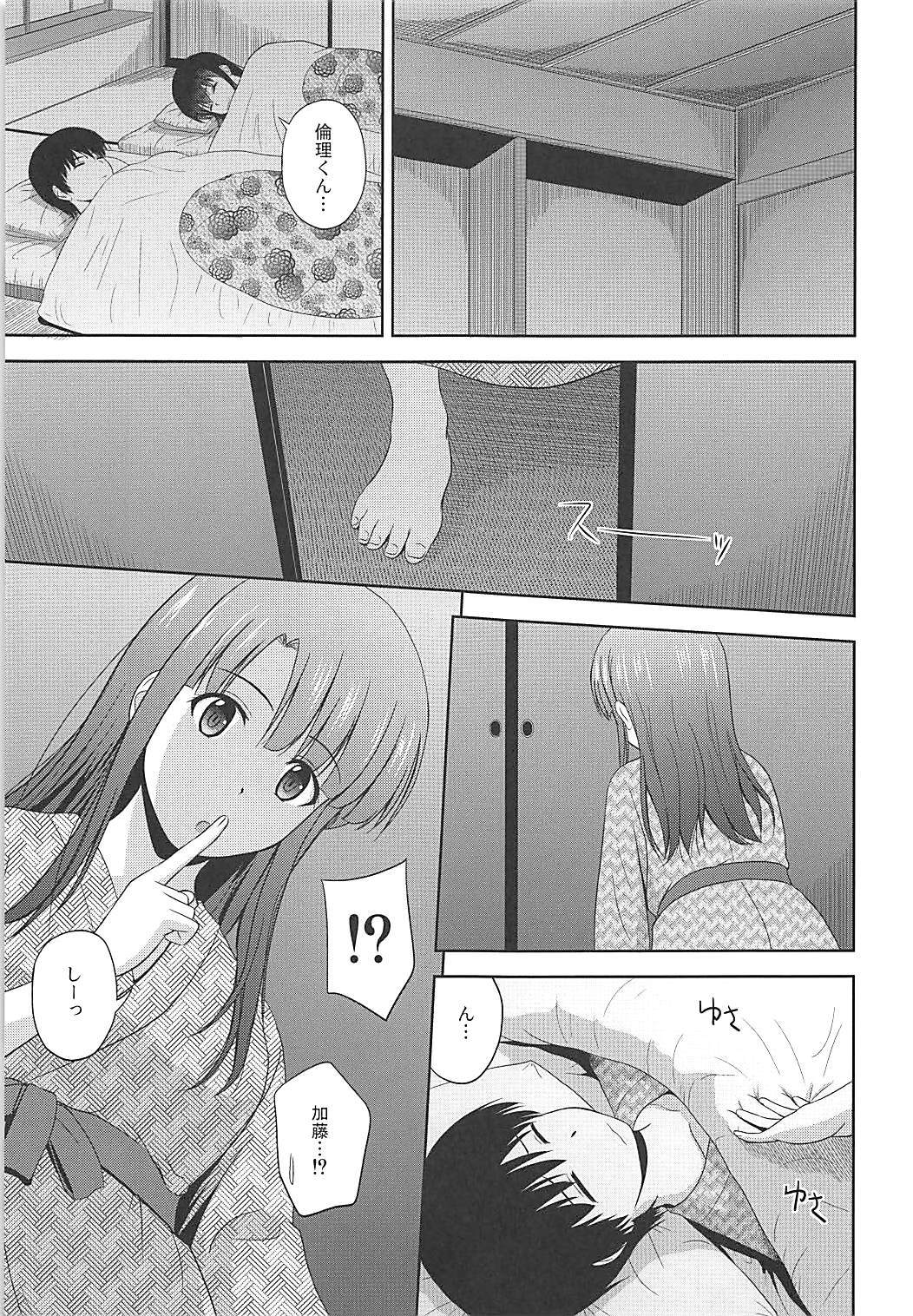 (COMIC1☆13) [G-SCAN CORP. (Satou Chagashi)] Saenai Kanojo-tachi no Rinri Shinsakai b (Saenai Heroine no Sodatekata) page 28 full