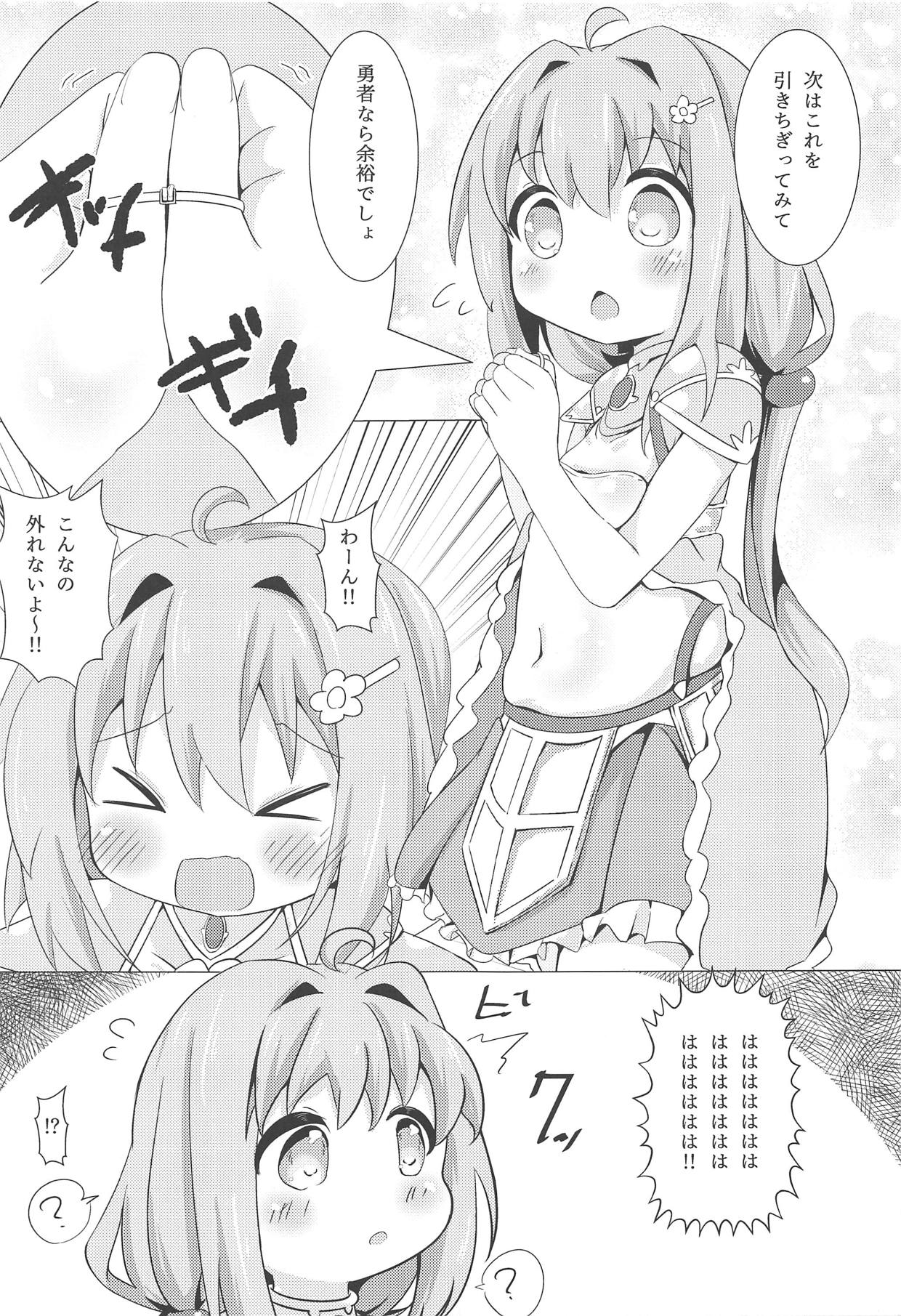 (COMIC1☆15) [Yakinikuya Yusi (Akisawa Yusi)] Watashi ni Onaho ga Maiorita! (Endro!) page 10 full