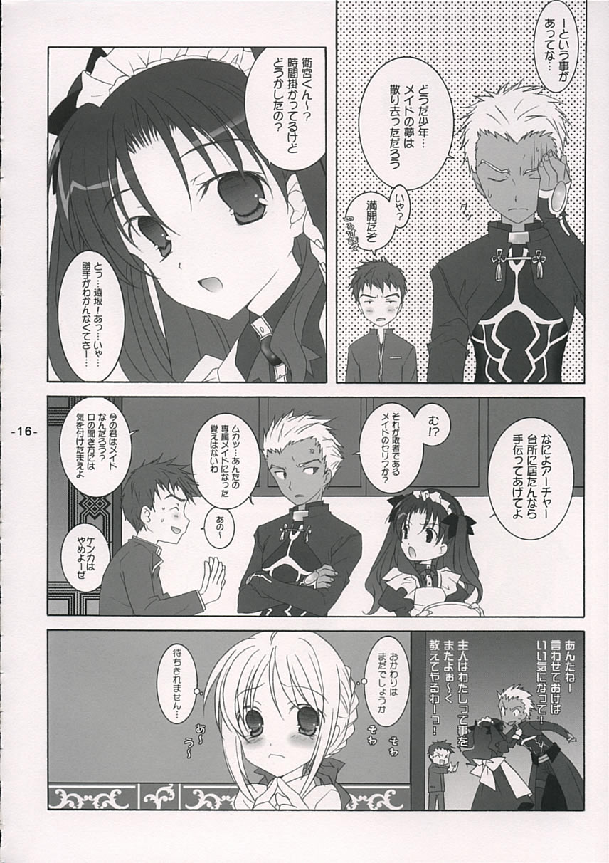 (Mimiket 10) [Tenjikuya (Mochizuki Nana)] Rin no Gogo Tea (Fate/stay night) page 15 full