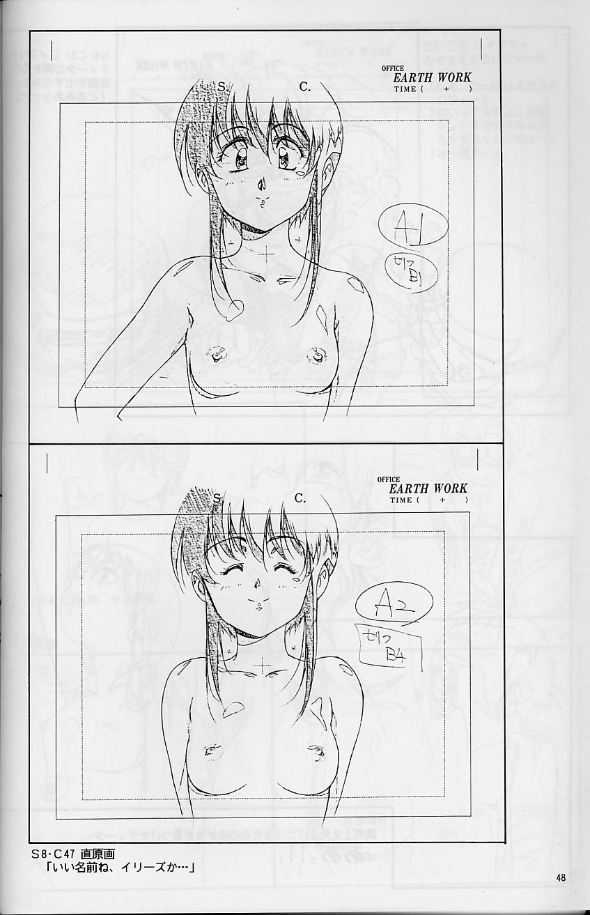 [Little Shiryou Hozon Inkai (Urushihara Satoshi)] Plastic Little Shuusei Gengashuu page 48 full