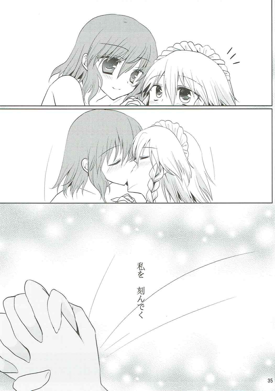 (C84) [Berry!16 (Saki Chisuzu, Mori Guruta)] Luna Dial (Touhou Project) page 36 full