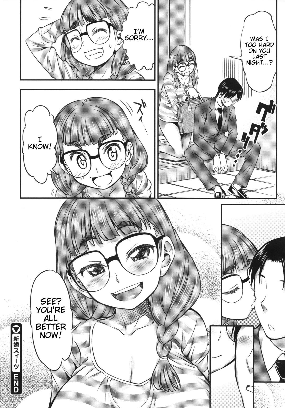 [Asuhiro] Koiiro Oppai [English] [Trinity Translations Team] page 52 full
