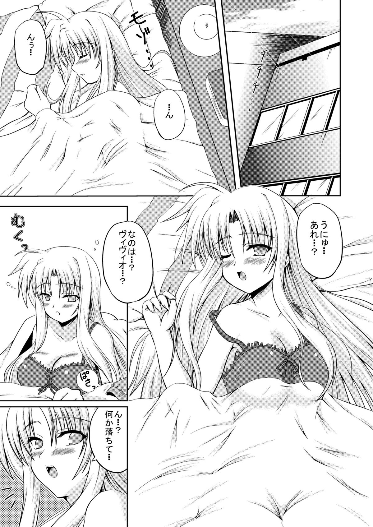 (SC37) [from SCRATCH (Johnny)] SECRET LESSON F -CHARMING TEACHER- (Mahou Shoujo Lyrical Nanoha StrikerS) [Digital] page 3 full