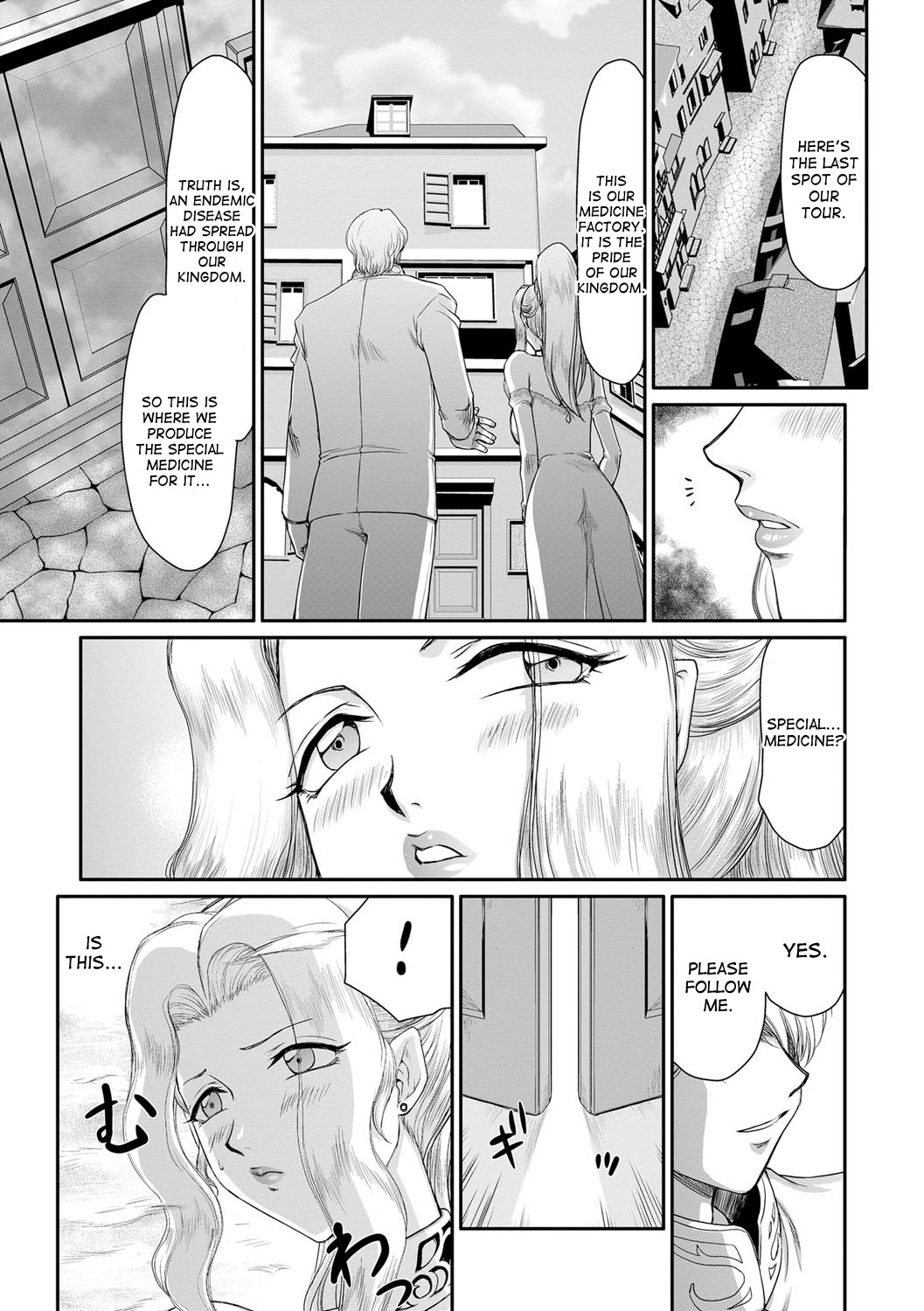 [Taira Hajime] Inda no Onihime Annerose Ch. 1-3 [English] [desudesu] [Digital] page 29 full