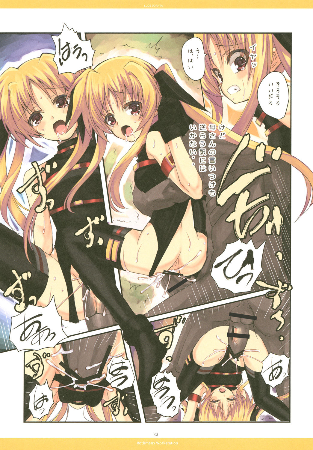 [Rothmans Workstation (Roshuu Takehiro)] LUCE DORATA (Mahou Shoujo Lyrical Nanoha) [Digital] page 5 full