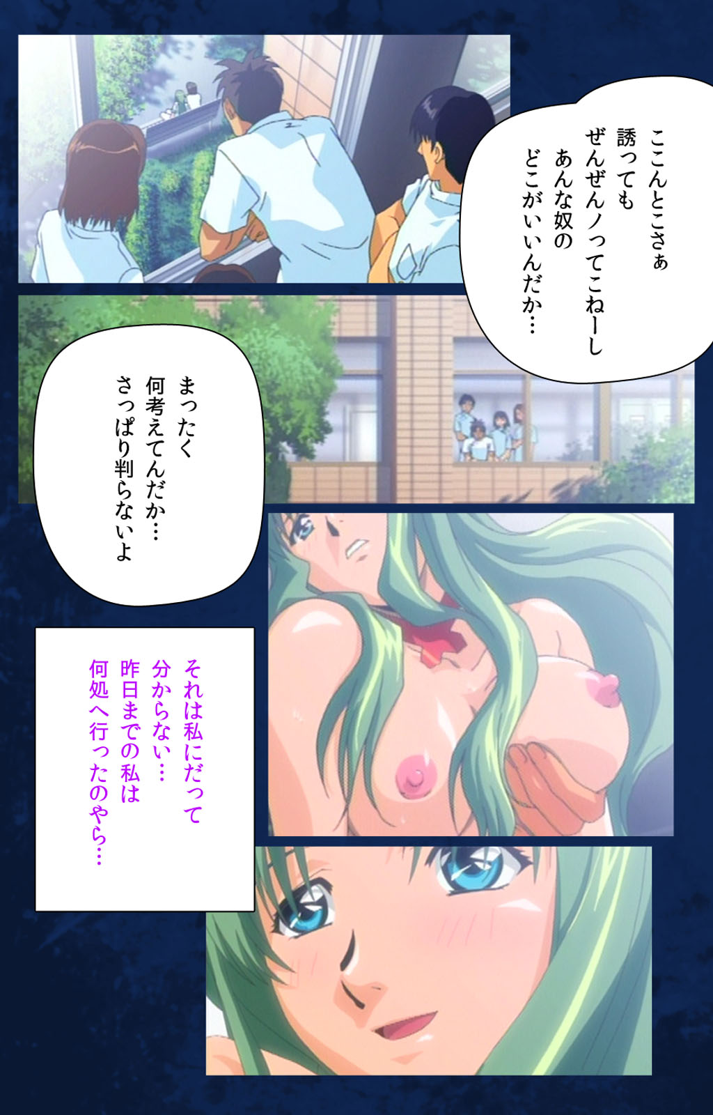 [Mink] [Full Color Seijin Han] Yakin Byoutou Karte.10 Complete Ban (Night Shift Nurses) [Digital] page 42 full