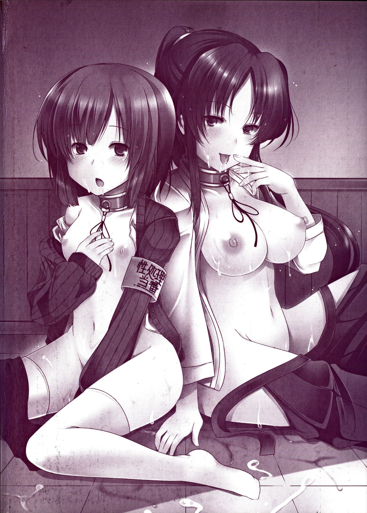 [Anthology] Joushiki ga Eroi Ijou na Sekai [Chinese] [篆儀通文書坊漢化] page 168 full
