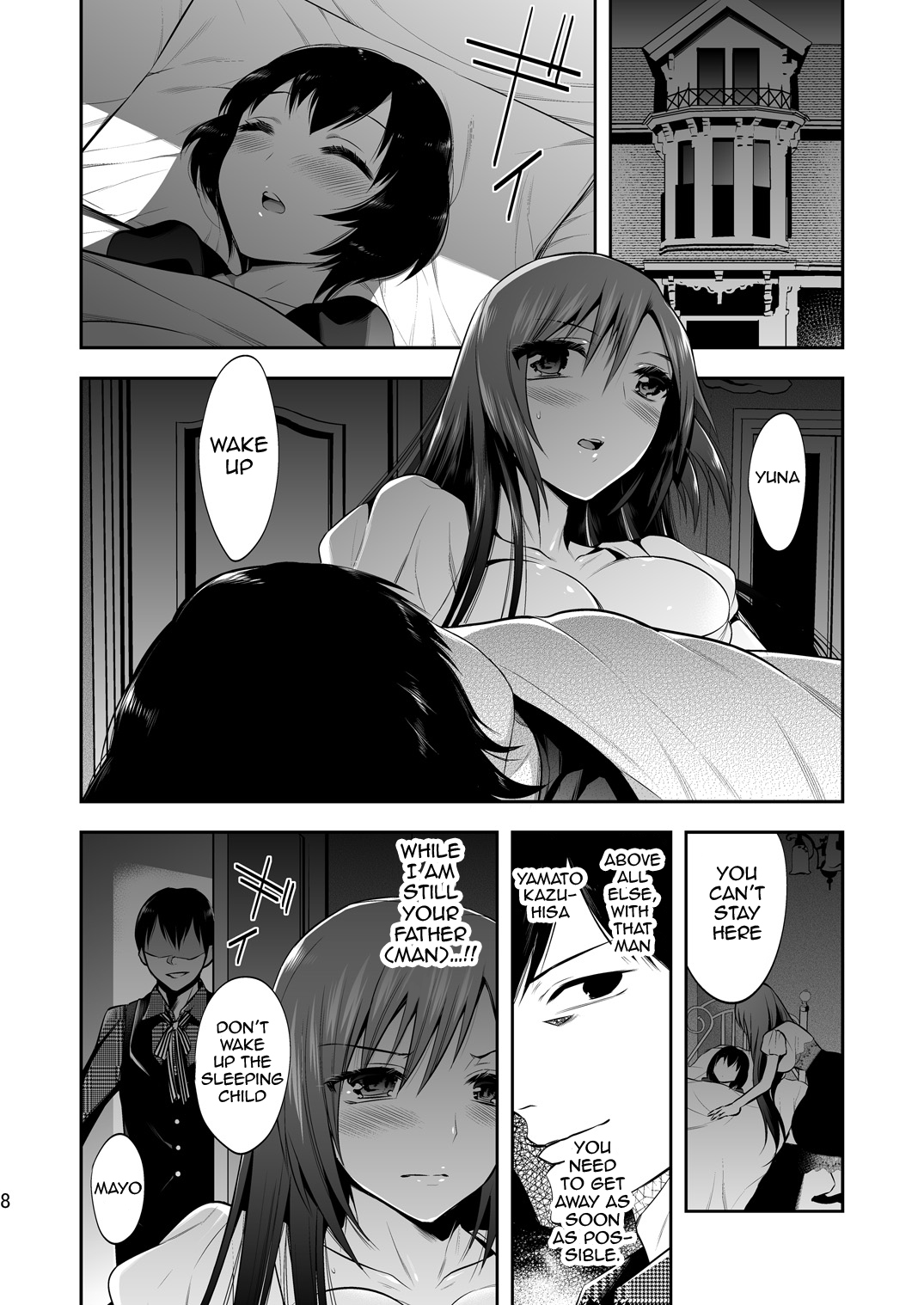 [Gattomakia (Psycocko)] Mayonaka wa Megami -Netorare Seitenkan- 2 [English] {doujin-moe.us} [Digital] page 7 full