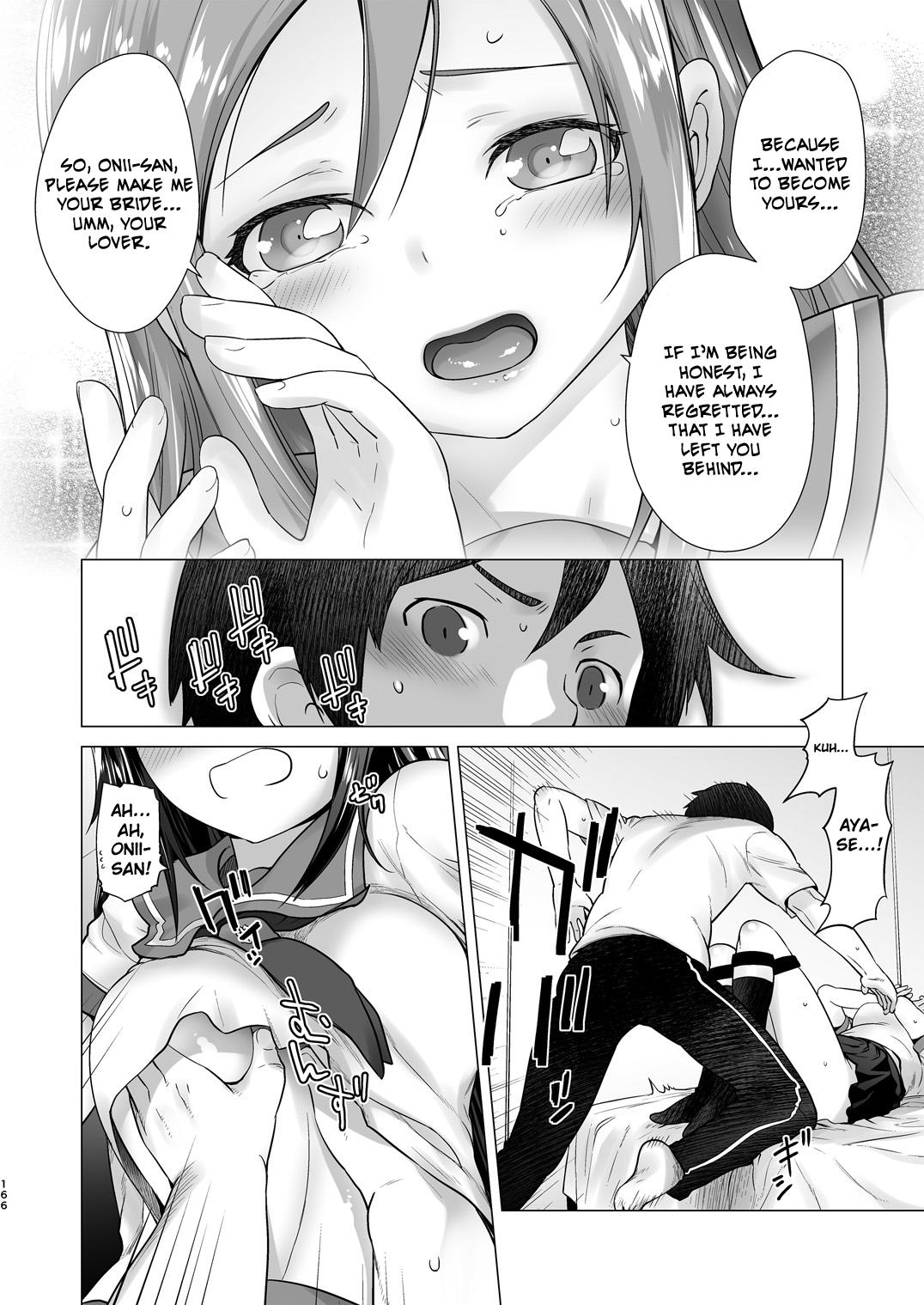 [Kouchaya (Ootsuka Kotora)] LOVE REPLICA Soushuuhen (Ore no Imouto ga Konna ni Kawaii Wake ga Nai) [English] [CrowKarasu] [Digital] [Incomplete] page 4 full