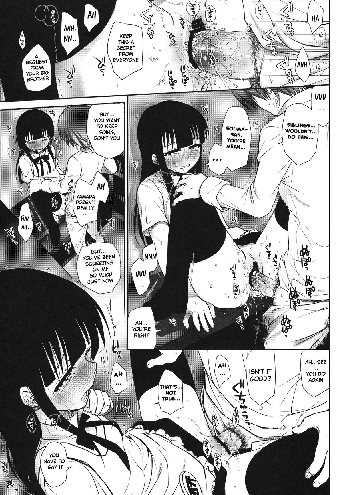 (C81) [Takumi na Muchi (Takumi na Muchi)] The Workout (WORKING!!) [English] [Life4Kaoru] page 29 full