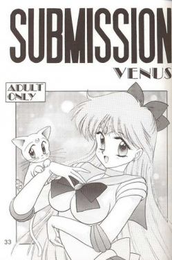 [BLACK DOG (Kuroinu Juu)] Submission Venus (Bishoujo Senshi Sailor Moon) [English]