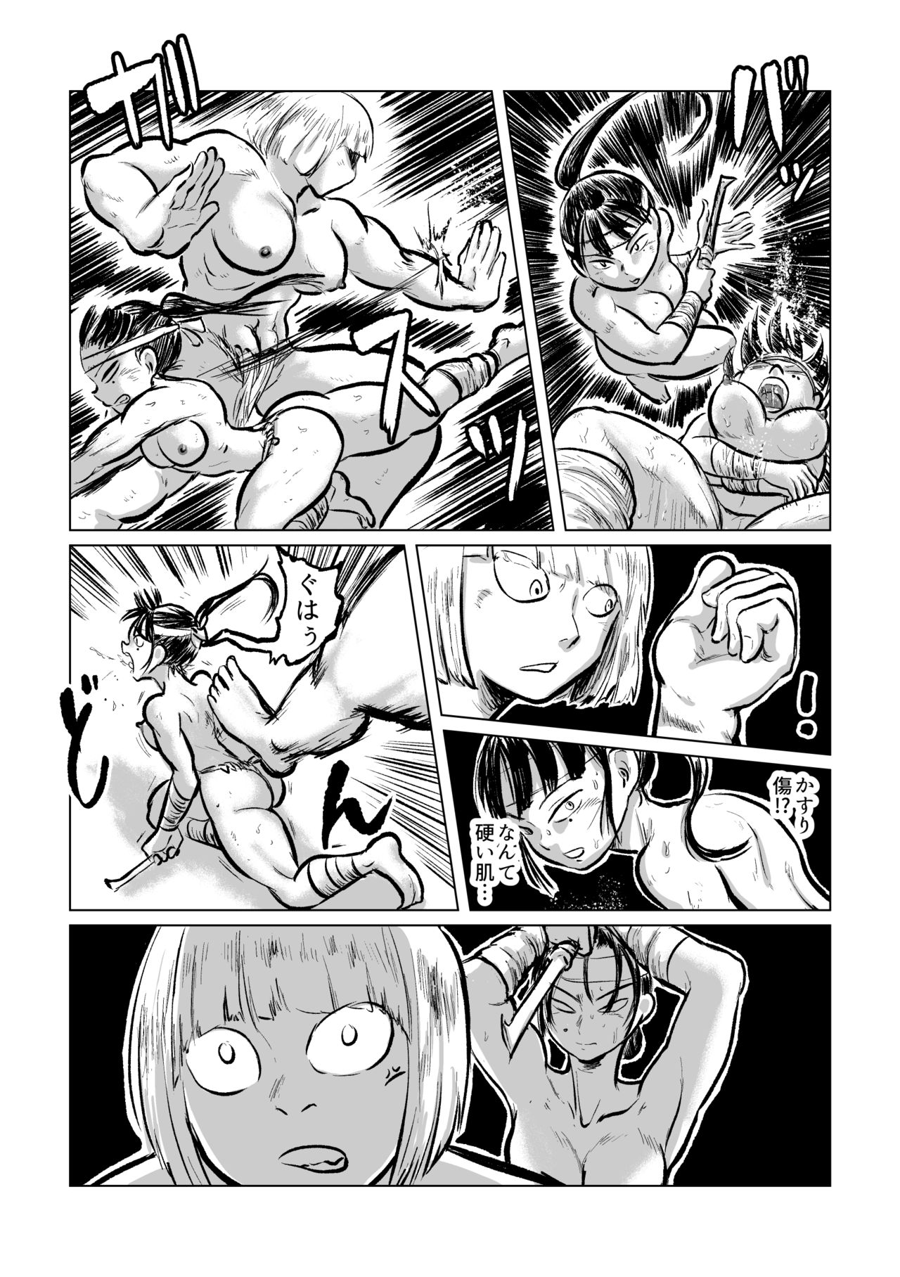 [Mayonaka no Funkotsudou (Mayofun)] Kappa VS Female Diver page 11 full