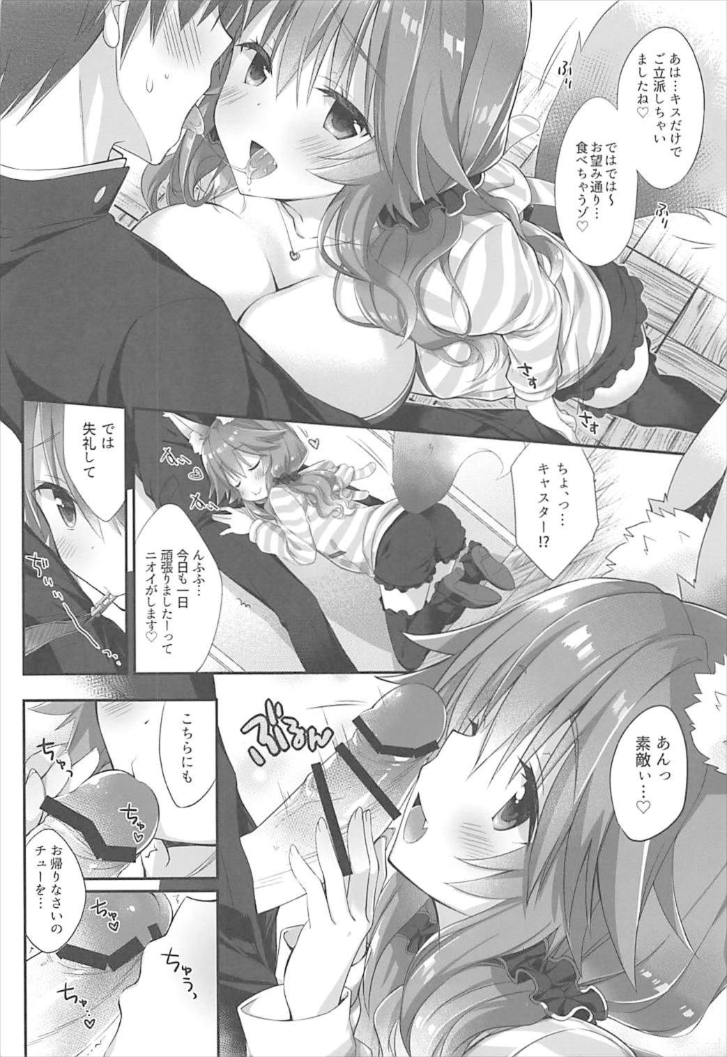 (C93) [Dragon Kitchen (Sasorigatame)] Ore to Tamamo to My Room 2 (Fate/Grand Order) page 7 full