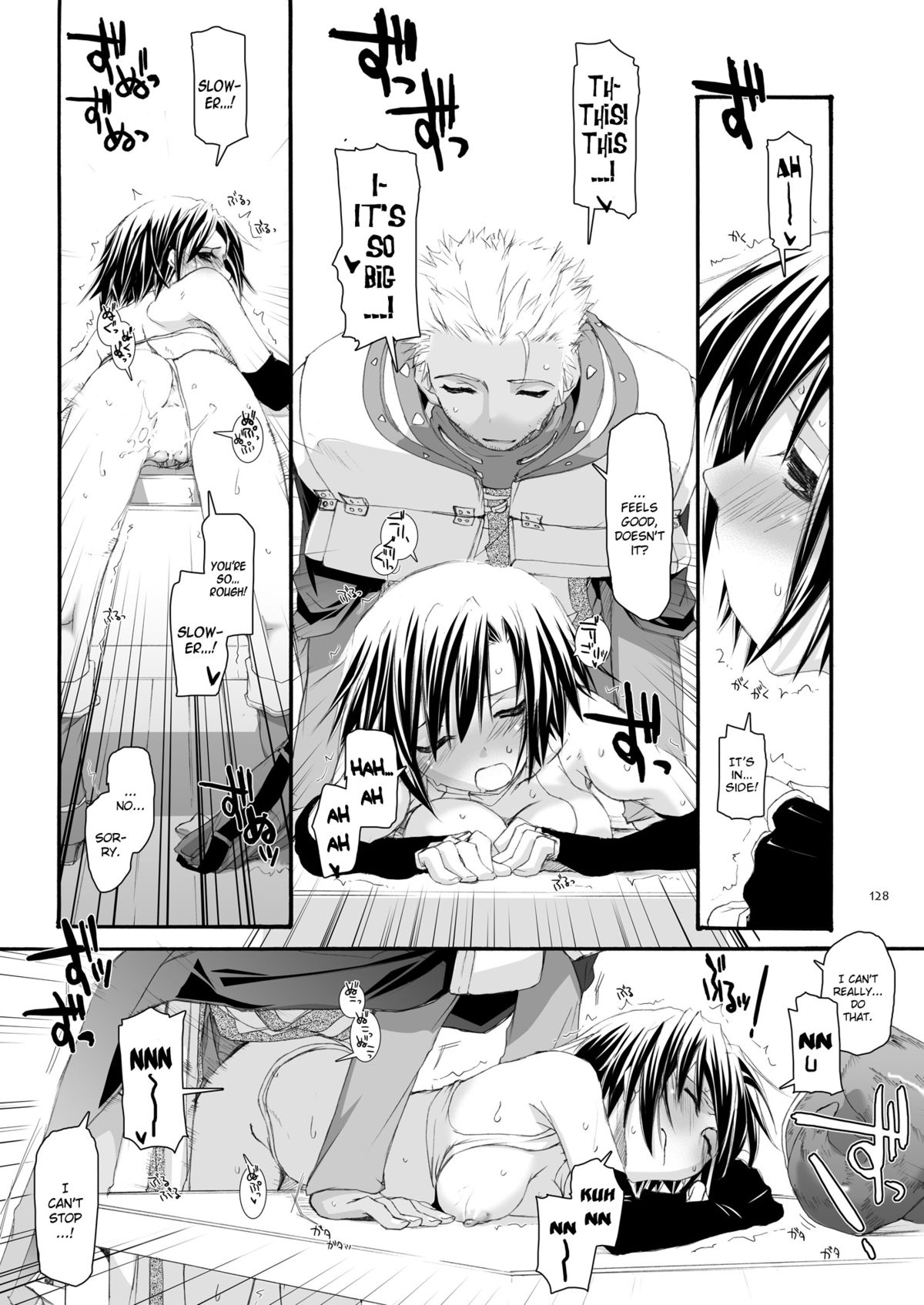 [Digital Lover (Nakajima Yuka)] DL-RO Perfect Collection No.04 - D.L. action 32 (Ragnarok Online) [English] page 25 full