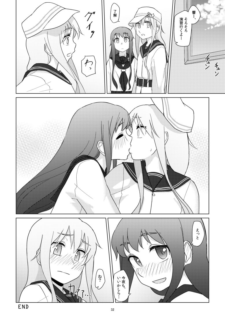 [Yumiharizuki (Yotsura)] Hibiki no Souiu Kibun na Hi (Kantai Collection -KanColle-) [Digital] page 32 full