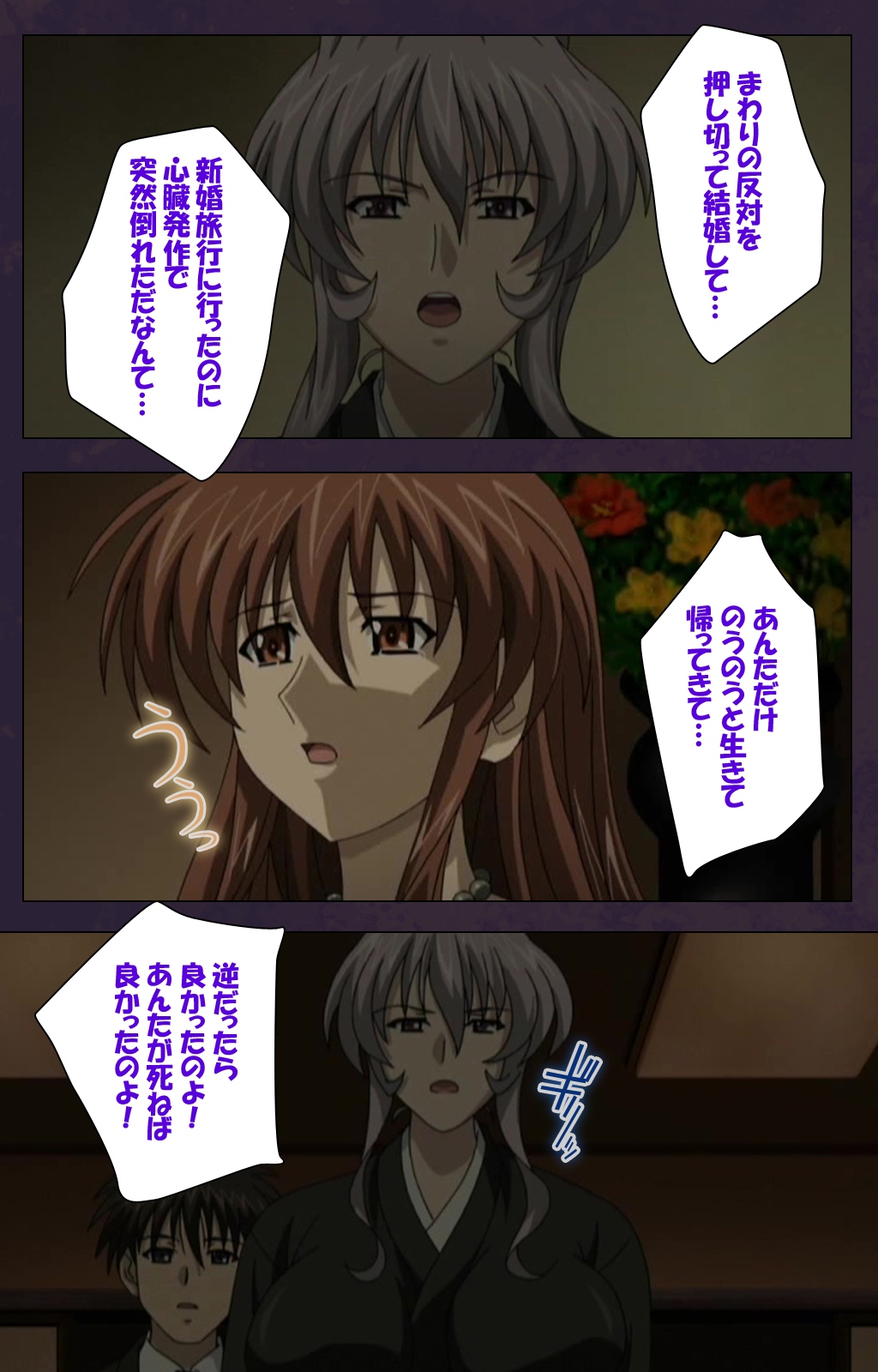 [Lune Comic] [Full Color Seijin Han] Mofukuzuma Special Ban Zenpen [Digital] page 18 full