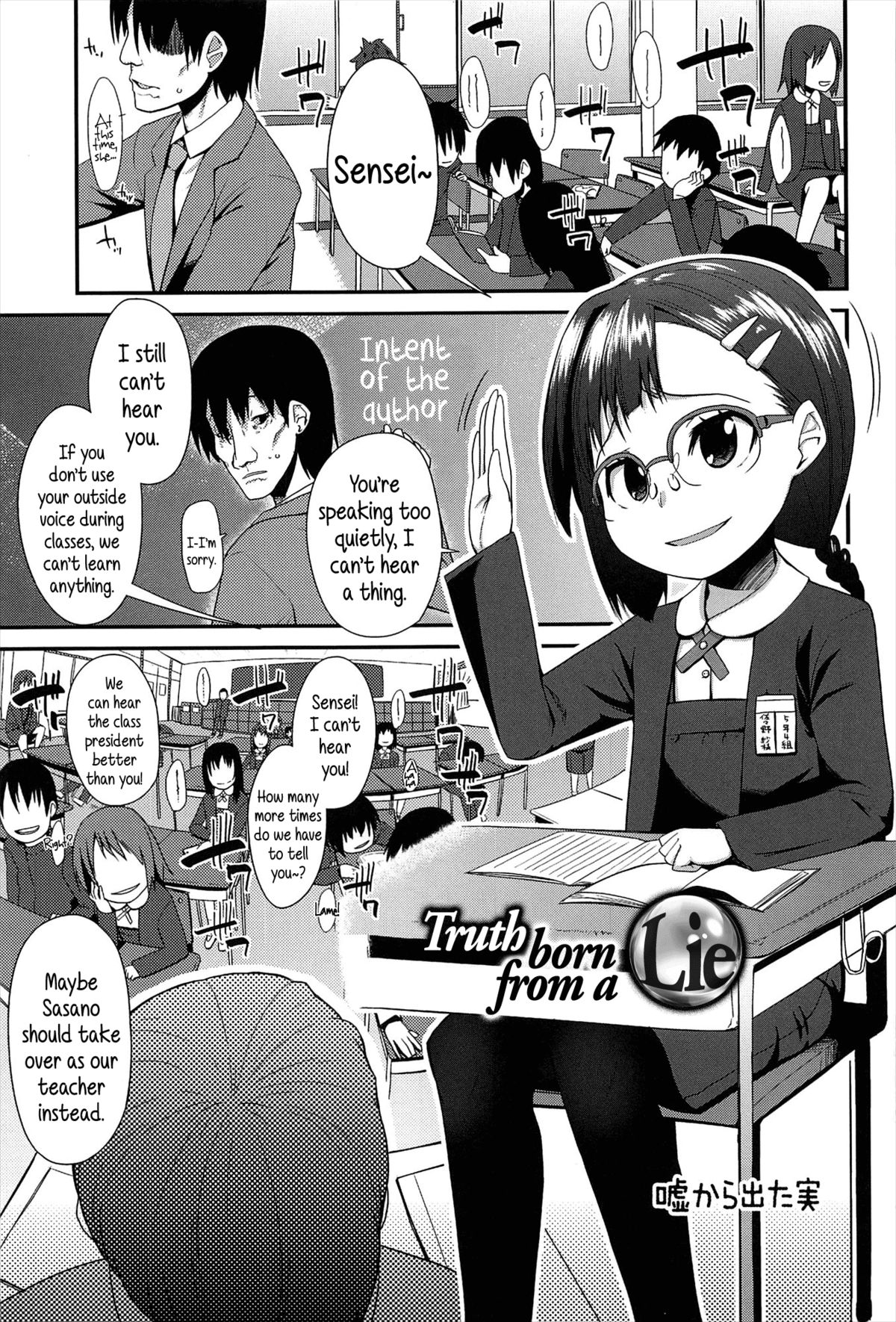 [Maeshima Ryou] Uso kara Deta Makoto | Truth born from a Lie (Vanilla Essence) [English] {5 a.m.} page 1 full