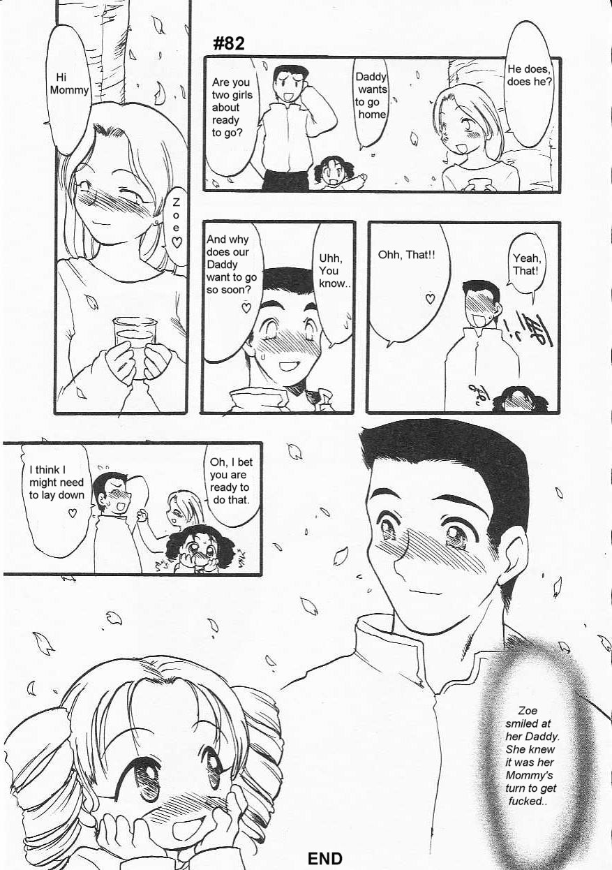 Better Than Mom? [English] [Rewrite] [olddog51] page 16 full