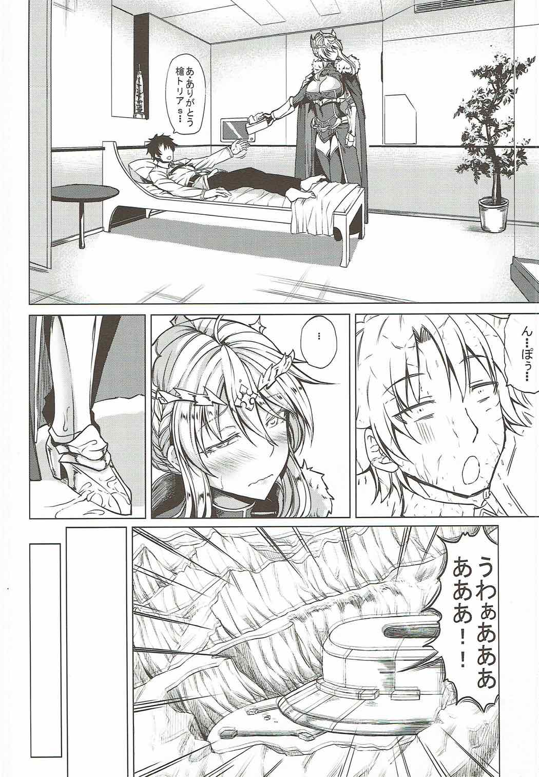 (C92) [Nanakorobi Yaoki (kinntarou)] Docchi no Chichiue (Fate/Grand Order) page 3 full