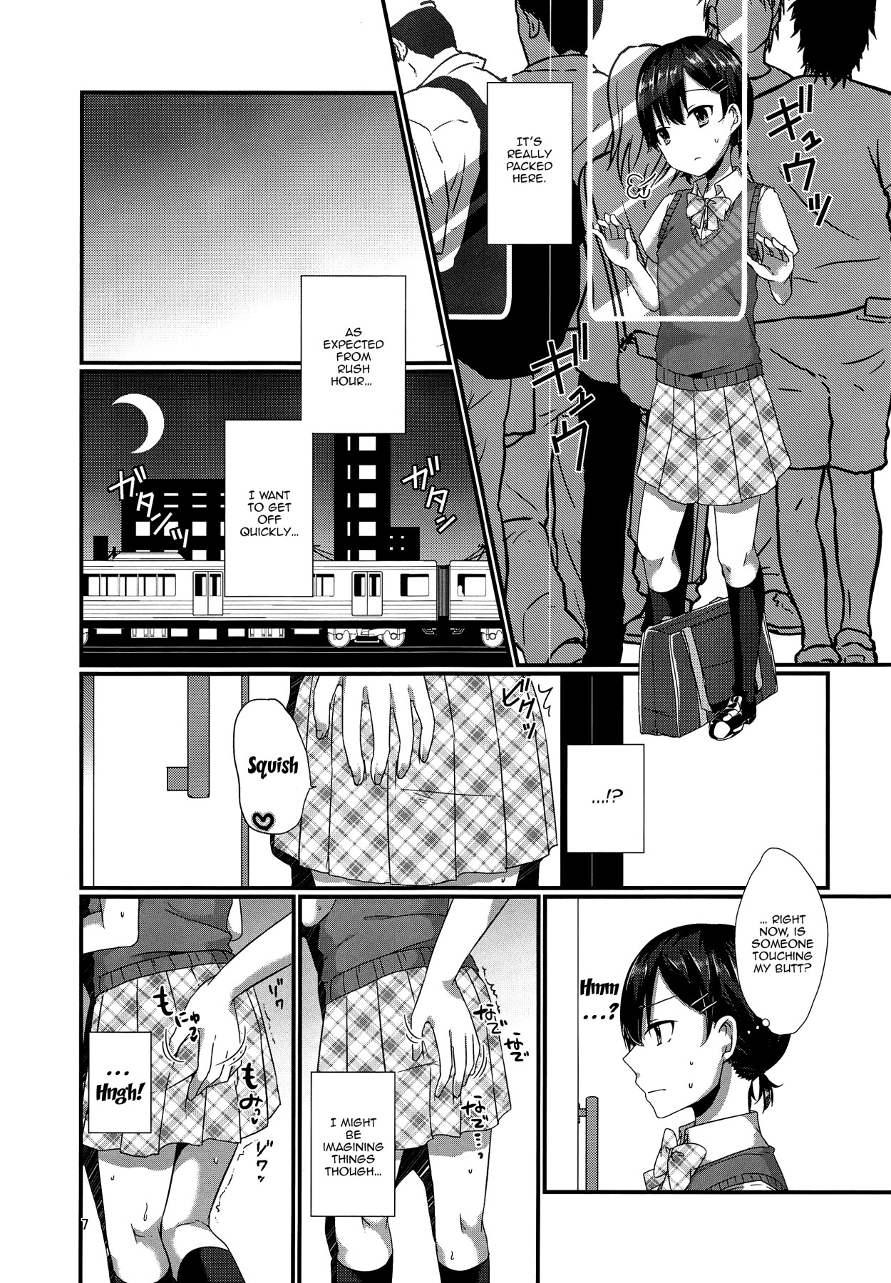 (C94) [cherry milk (Kokonoe Yomogi)] Josou Shiteru Ore ga Chikan nanka Sareru Wakenai | There's No Way A Trap Like Me Could Get Molested On The Train [English] {Doujins.com} page 6 full