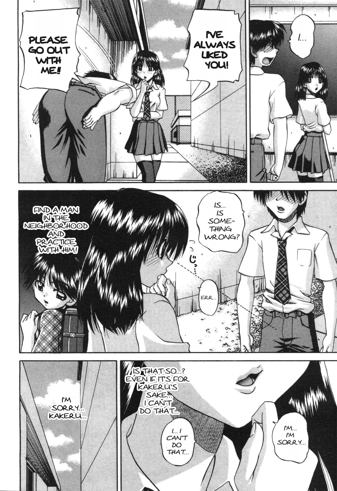 [Chun Rou Zan] Sister Keep on Practicing!! [English] page 8 full