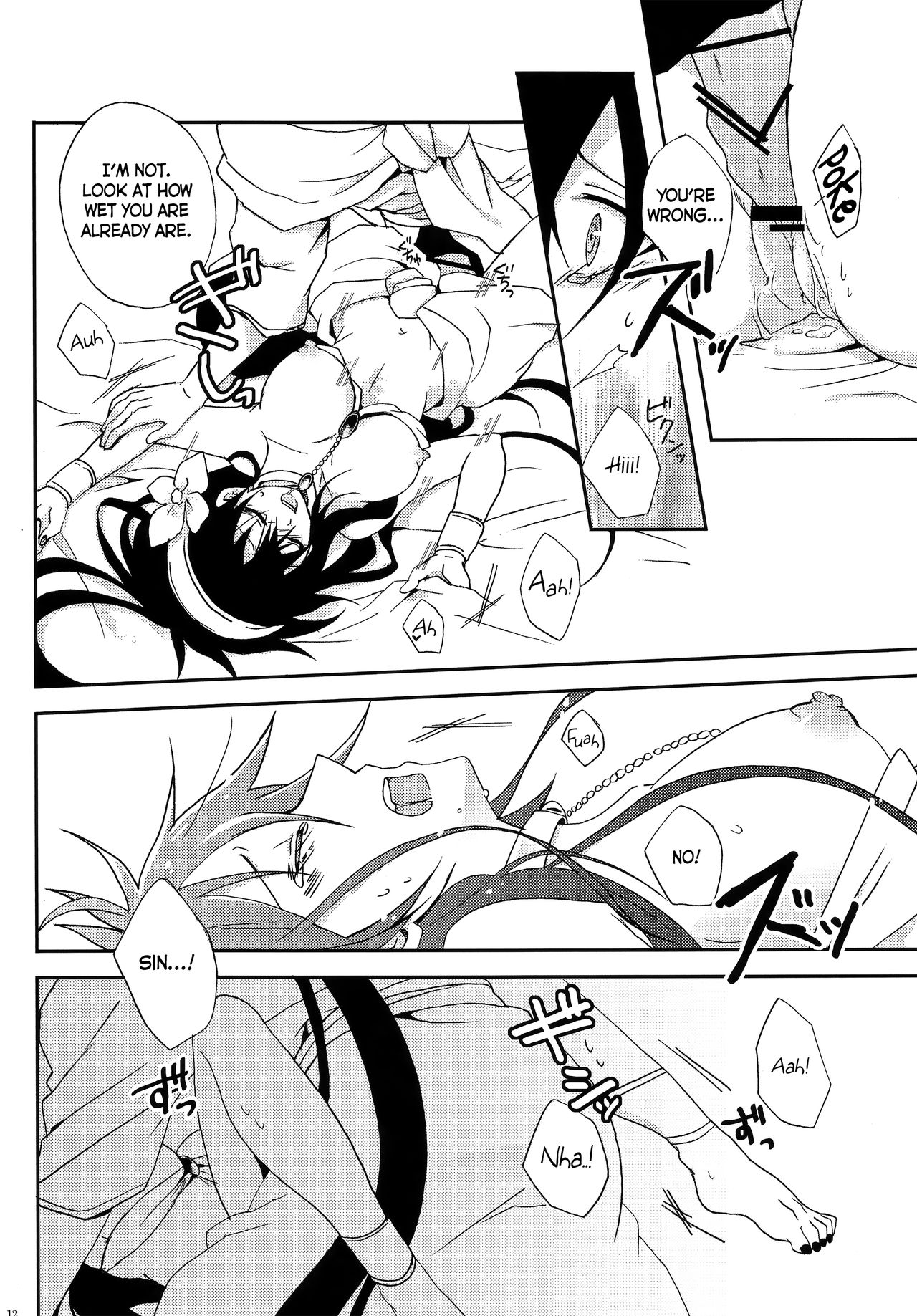 [360°C (Natsu)] Shanikuen e youkoso! 2 -Judal-chan ga Onnanoko na Hon 2.5- | Welcome to the Festival! 2 ~A book where Judal is a girl 2.5~ (Magi: The Labyrinth of Magic) [English] page 11 full