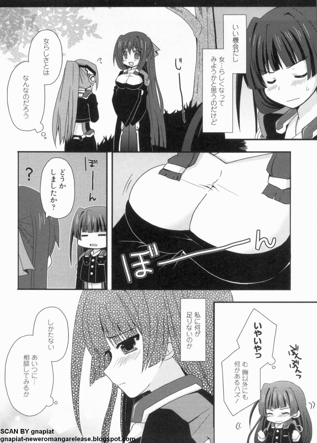 [アンソロジー] マン筋はエロいゾン (境界線上のホライゾン) page 146 full