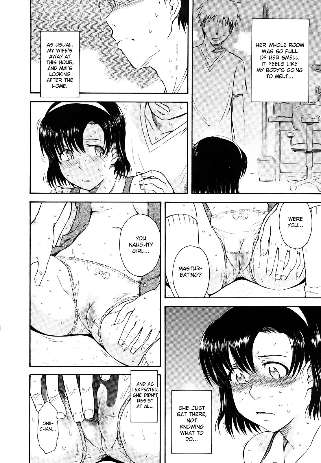 Mai Second Little Lover page 4 full