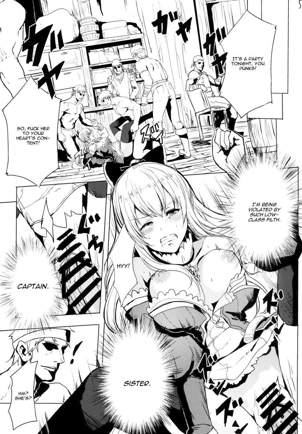 [AlberCorp. (Alber)] Rinjoku no Chuuki Vira (Granblue Fantasy) [English] [CGrascal] [Digital] page 7 full