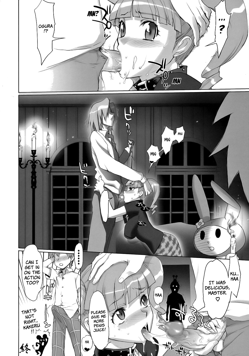 (SC32) [Digital Accel Works (INAZUMA)] THUNDER DOME (Onegai My Melody) [English] [Brolen] page 18 full