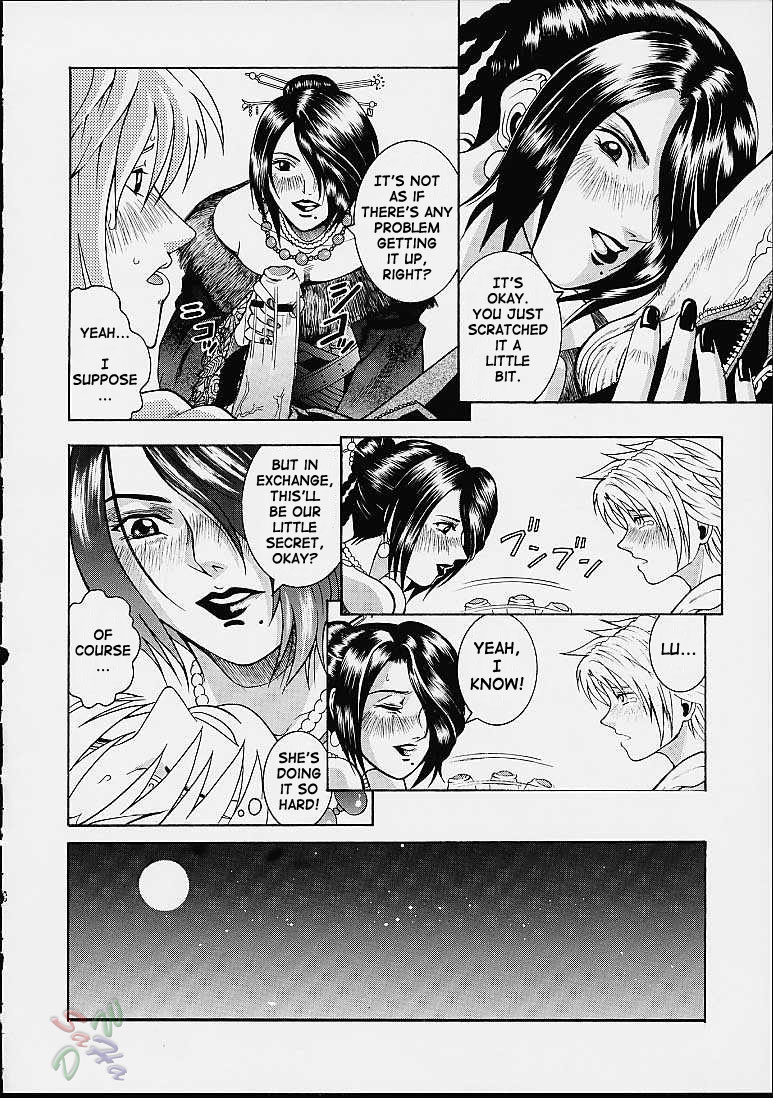 (C61) [Cool Brain (Kitani Sai)] Angel Pain 8 -A Fictitious Mind- (Final Fantasy X) [English] [SaHa] page 6 full