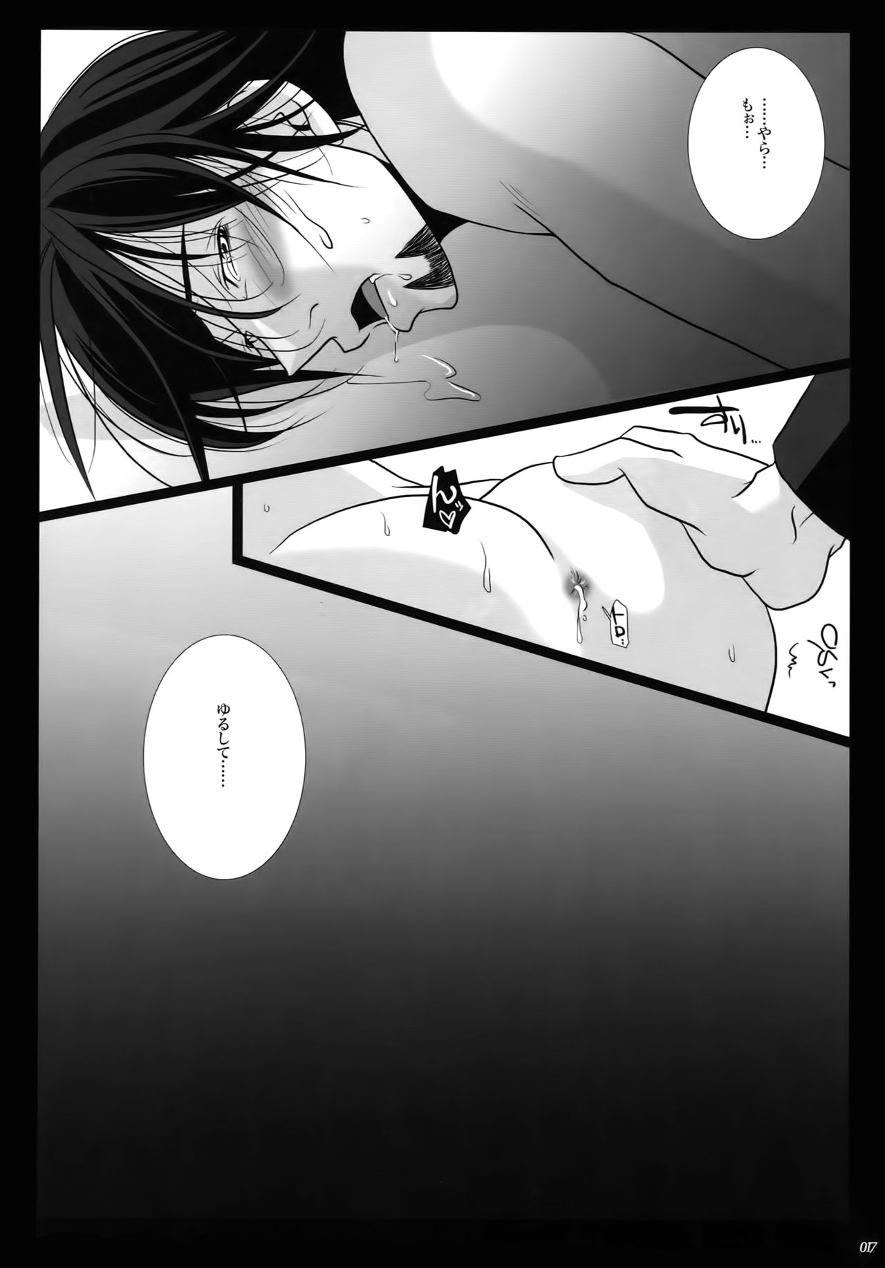 (C92) [Jiku (Ichijiku)] mob;Re (TIGER & BUNNY) page 16 full