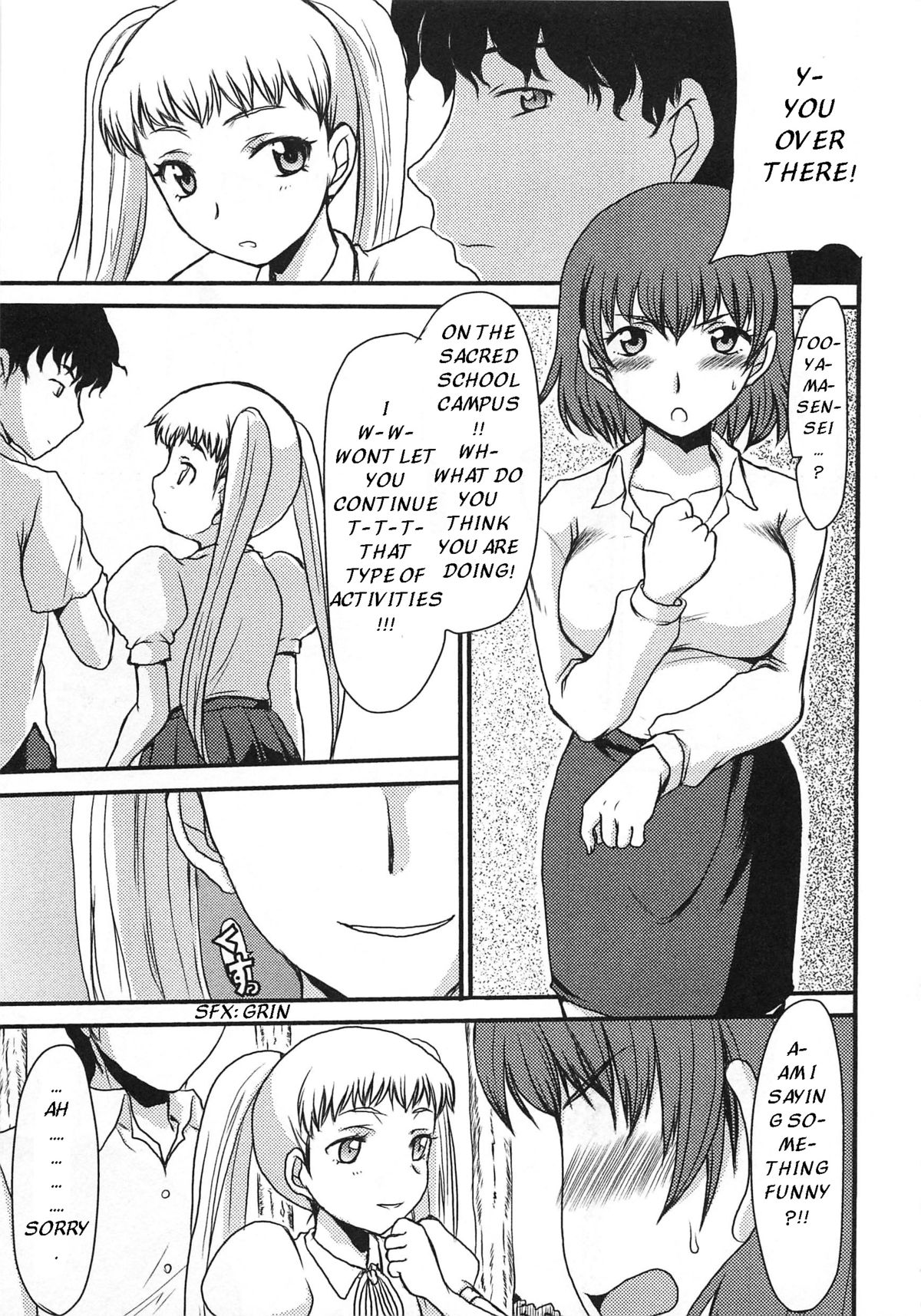 [Shoryutei Enraku] Seishin Kaihouron | The theory of releasing your real self (Nozoite wa Ikenai 7 - Do Not Peep! 7) [English] [Quick and easy translations] page 5 full