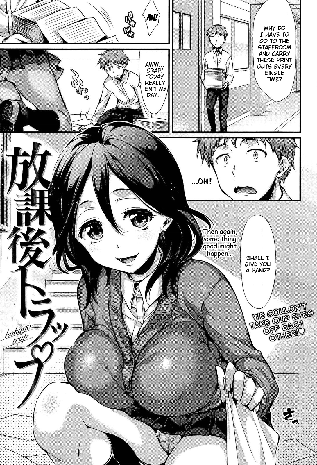 [Hisasi] Porno Switch (English) {Team Vanilla + Lusty Lady Project + Individual Eleven + Doujin-moe.us} page 21 full