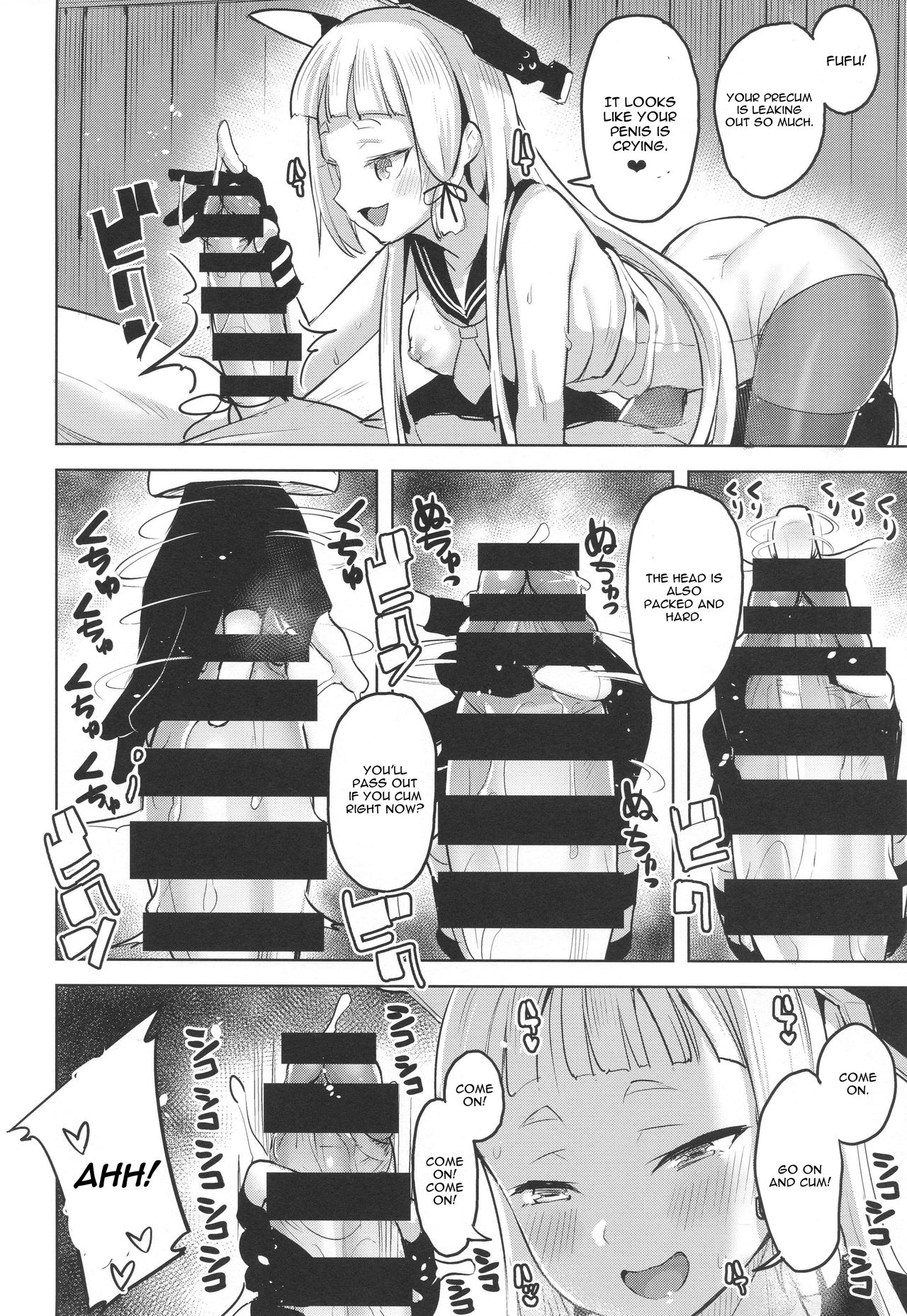 (C94) [Namanamago (Shiba Nanasei)] Chotto S na Murakumo to Kekkyoku Ichatsuku Hon (Kantai Collection -KanColle-) [English] [CGrascal] page 15 full