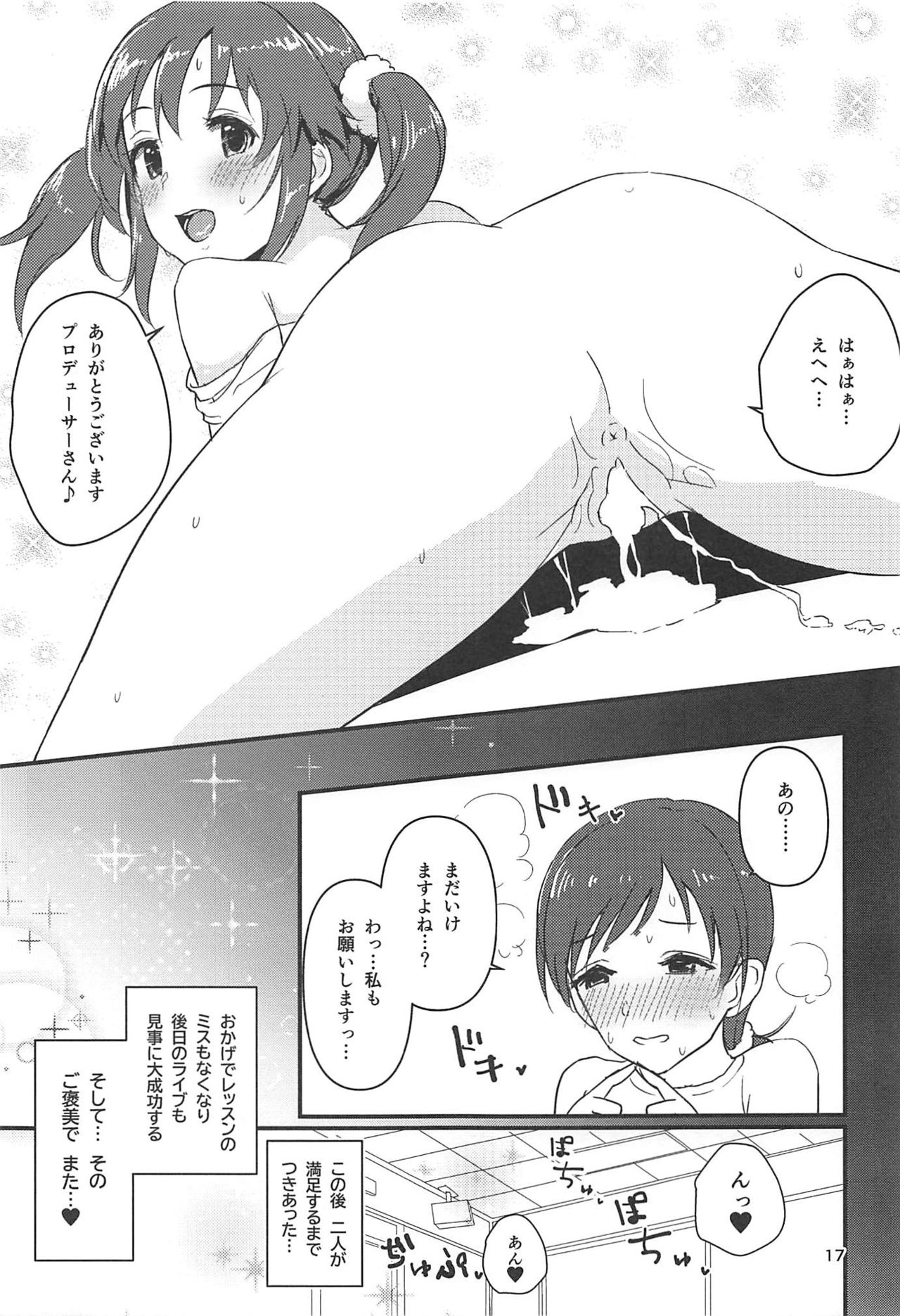 (C96) [Samidaregumi Tonsho. (Natuya Unchou)] Tamani wa Producer-san ga  Hoshiin desu (THE IDOLM@STER CINDERELLA GIRLS) page 16 full