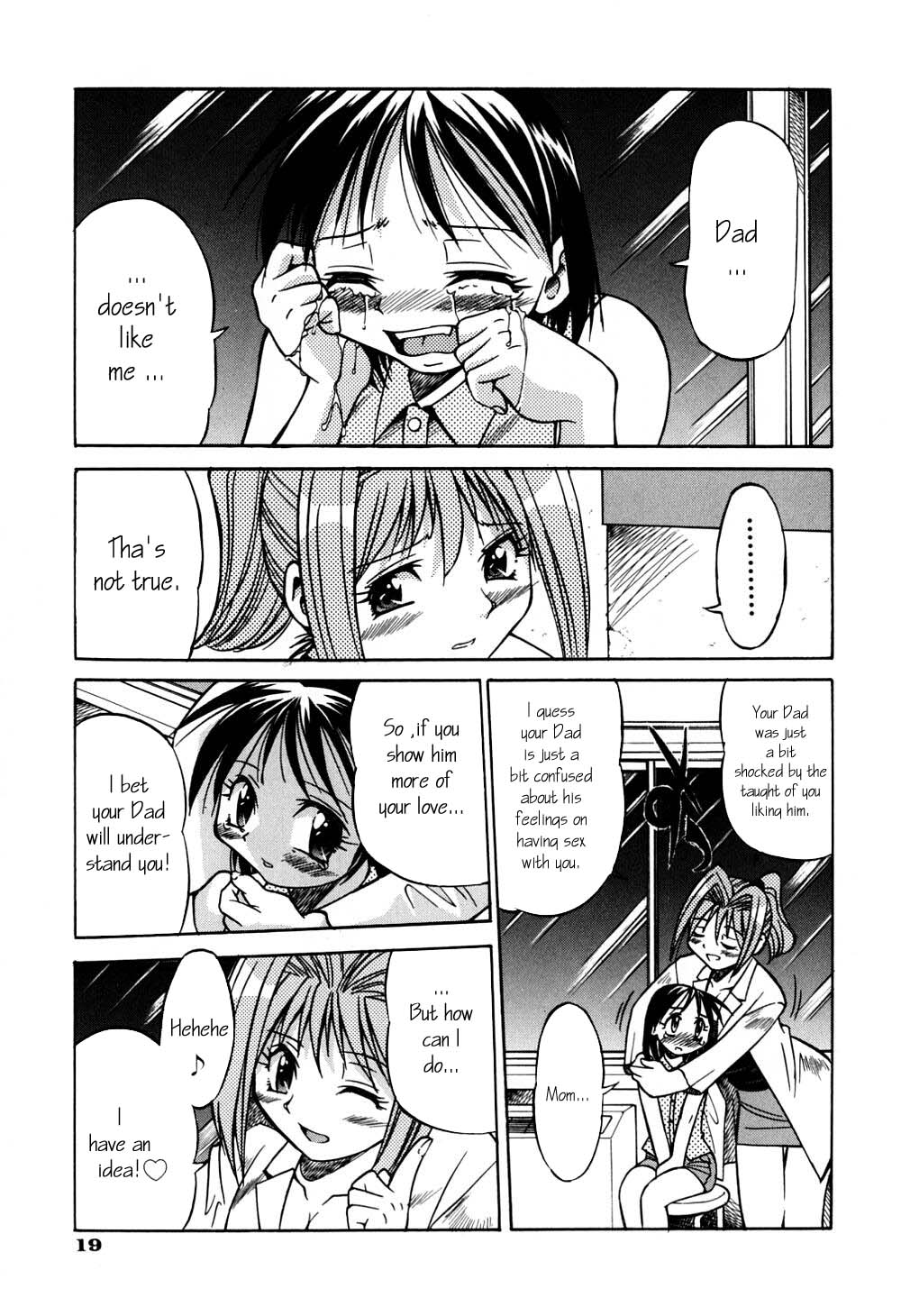 Inoue Yoshihisa - Give me Tsubasa [ENG] page 21 full