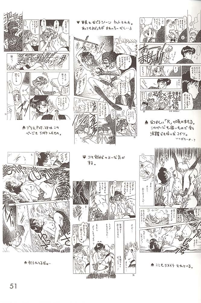 [BLACK DOG (Kuroinu Juu)] Love Deluxe (Bishoujo Senshi Sailor Moon) [English] page 50 full
