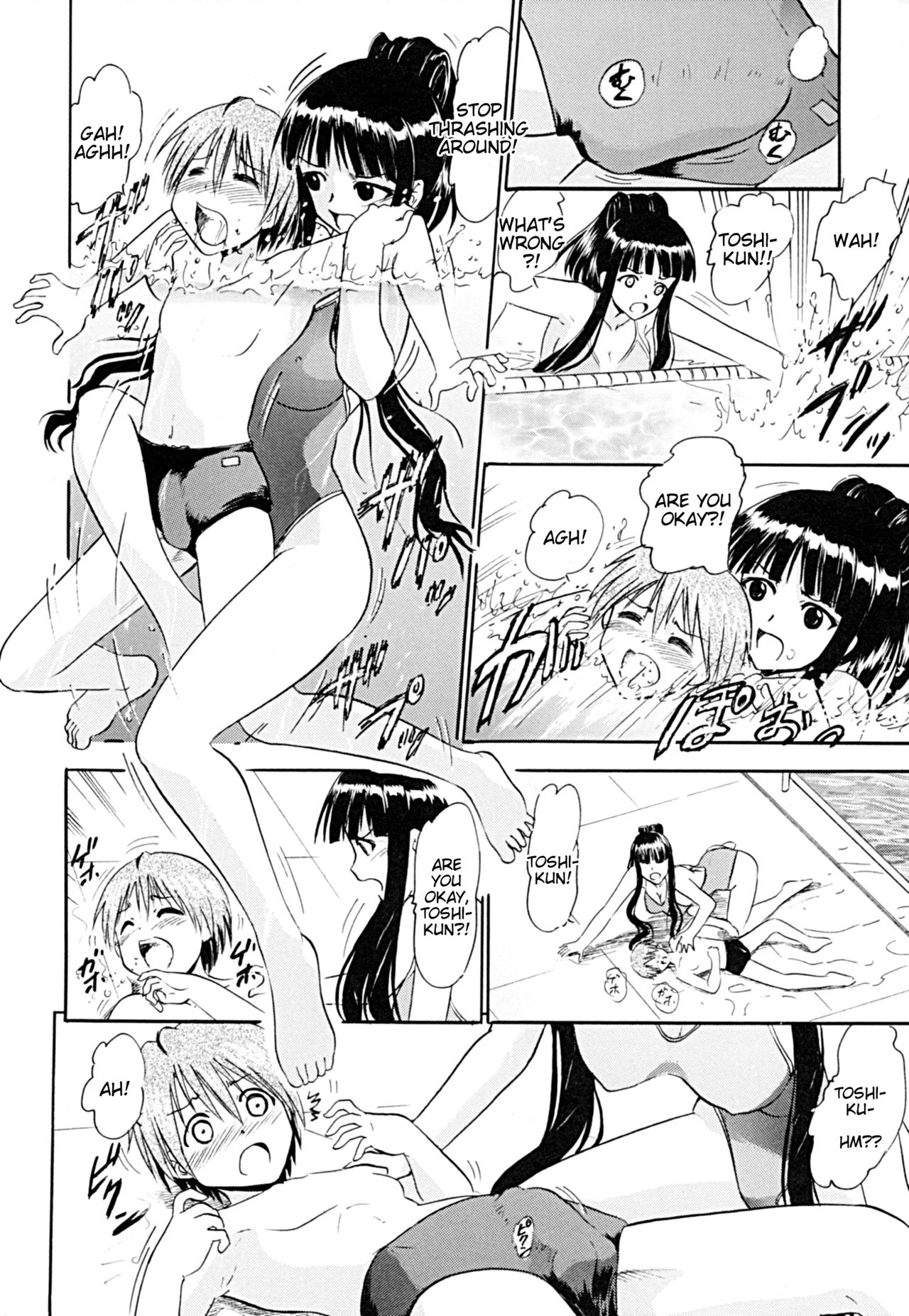 (C87) [Studio Wallaby (Deep Purple 72)] Oukouchi no Mizugi to Yokujou Suru Oikko (Mahou Sensei Negima!) [English] [Tigoris Translates] page 13 full