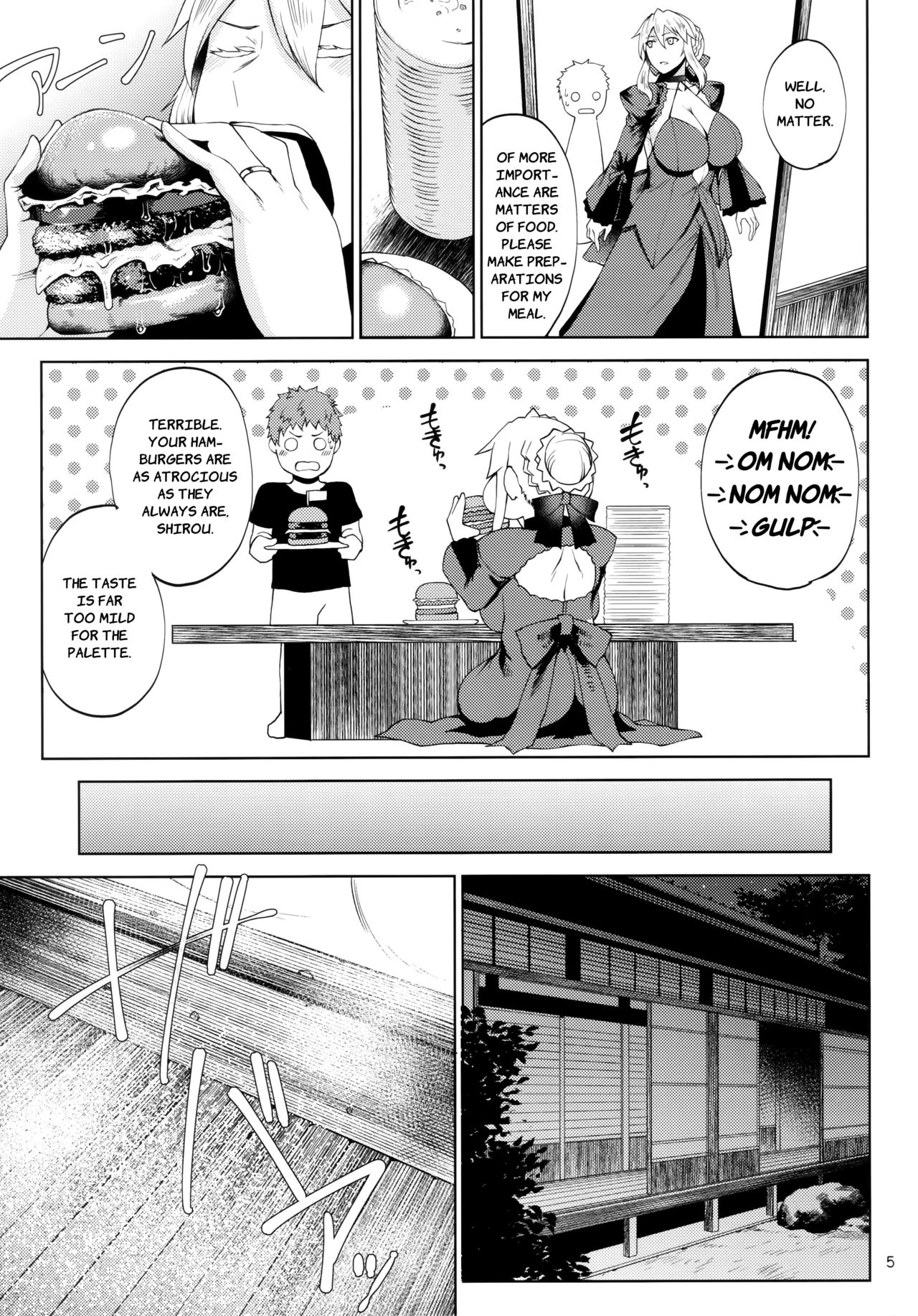 (C94) [Tanic Ya (Tanishi)] Motto Ou-sama to Issho (Fate/Grand Order) [English] page 4 full